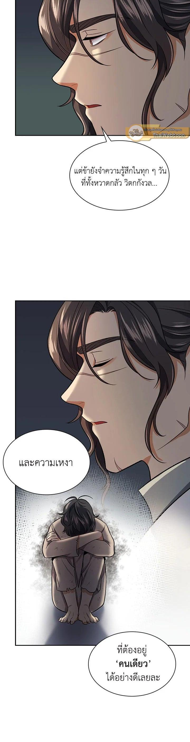 Manga-lc-com อ่านมังงะ อ่านการ์ตูน ออนไลน์ ฟรี Storm Inn ตอนที่ 1 2 3 4 5 6 7 8 9 10 11 12 13 14 ฟรี ไม่มีโฆษณา Manga-lc - อ่าน มังงะ อ่าน การ์ตูน ออนไลน์ อ่านมังงะ ฟรี