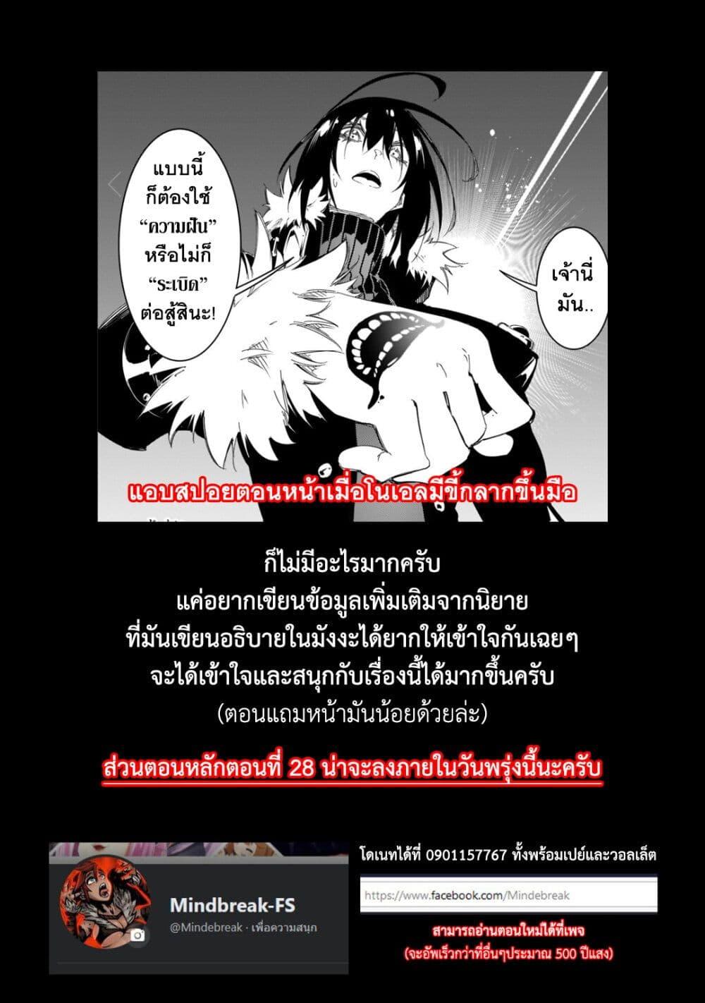 Manga-lc-com อ่านมังงะ อ่านการ์ตูน ออนไลน์ ฟรี Saikyou no Shien-shoku “Wajutsushi” Dearu Ore wa Sekai Saikyou Kuran o Shitagaeru ตอนที่ 1 2 3 4 5 6 7 8 9 10 11 12 13 14 ฟรี ไม่มีโฆษณา Manga-lc - อ่าน มังงะ อ่าน การ์ตูน ออนไลน์ อ่านมังงะ ฟรี