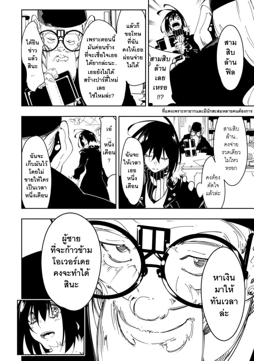 Manga-lc-com อ่านมังงะ อ่านการ์ตูน ออนไลน์ ฟรี Saikyou no Shien-shoku “Wajutsushi” Dearu Ore wa Sekai Saikyou Kuran o Shitagaeru ตอนที่ 1 2 3 4 5 6 7 8 9 10 11 12 13 14 ฟรี ไม่มีโฆษณา Manga-lc - อ่าน มังงะ อ่าน การ์ตูน ออนไลน์ อ่านมังงะ ฟรี