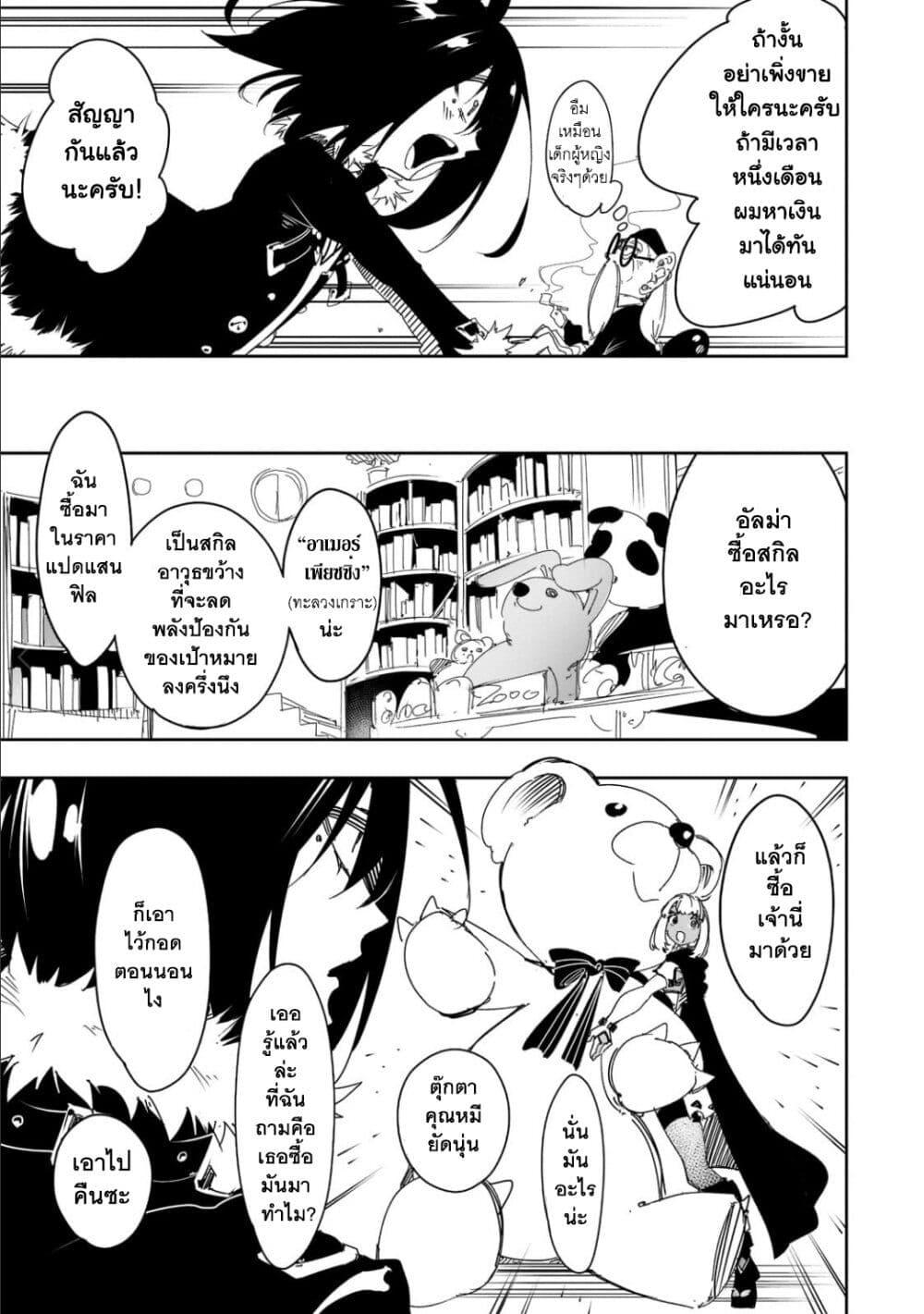 Manga-lc-com อ่านมังงะ อ่านการ์ตูน ออนไลน์ ฟรี Saikyou no Shien-shoku “Wajutsushi” Dearu Ore wa Sekai Saikyou Kuran o Shitagaeru ตอนที่ 1 2 3 4 5 6 7 8 9 10 11 12 13 14 ฟรี ไม่มีโฆษณา Manga-lc - อ่าน มังงะ อ่าน การ์ตูน ออนไลน์ อ่านมังงะ ฟรี