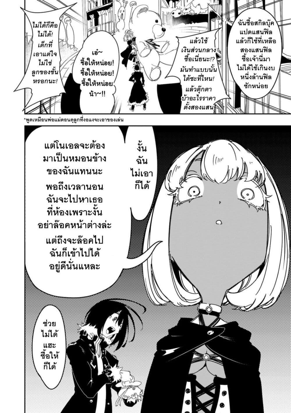 Manga-lc-com อ่านมังงะ อ่านการ์ตูน ออนไลน์ ฟรี Saikyou no Shien-shoku “Wajutsushi” Dearu Ore wa Sekai Saikyou Kuran o Shitagaeru ตอนที่ 1 2 3 4 5 6 7 8 9 10 11 12 13 14 ฟรี ไม่มีโฆษณา Manga-lc - อ่าน มังงะ อ่าน การ์ตูน ออนไลน์ อ่านมังงะ ฟรี