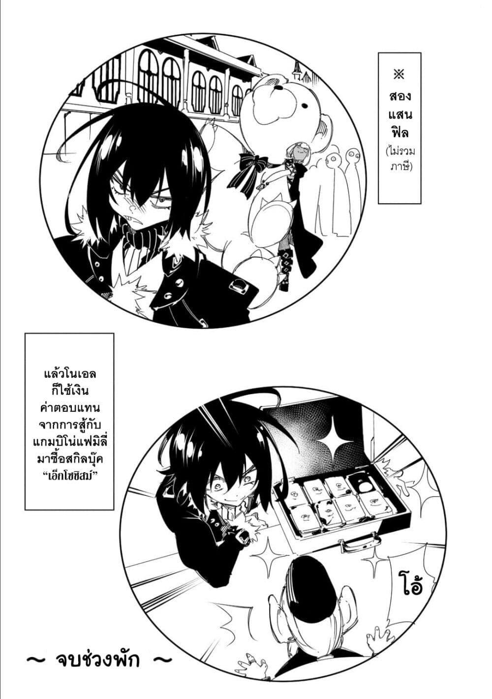 Manga-lc-com อ่านมังงะ อ่านการ์ตูน ออนไลน์ ฟรี Saikyou no Shien-shoku “Wajutsushi” Dearu Ore wa Sekai Saikyou Kuran o Shitagaeru ตอนที่ 1 2 3 4 5 6 7 8 9 10 11 12 13 14 ฟรี ไม่มีโฆษณา Manga-lc - อ่าน มังงะ อ่าน การ์ตูน ออนไลน์ อ่านมังงะ ฟรี