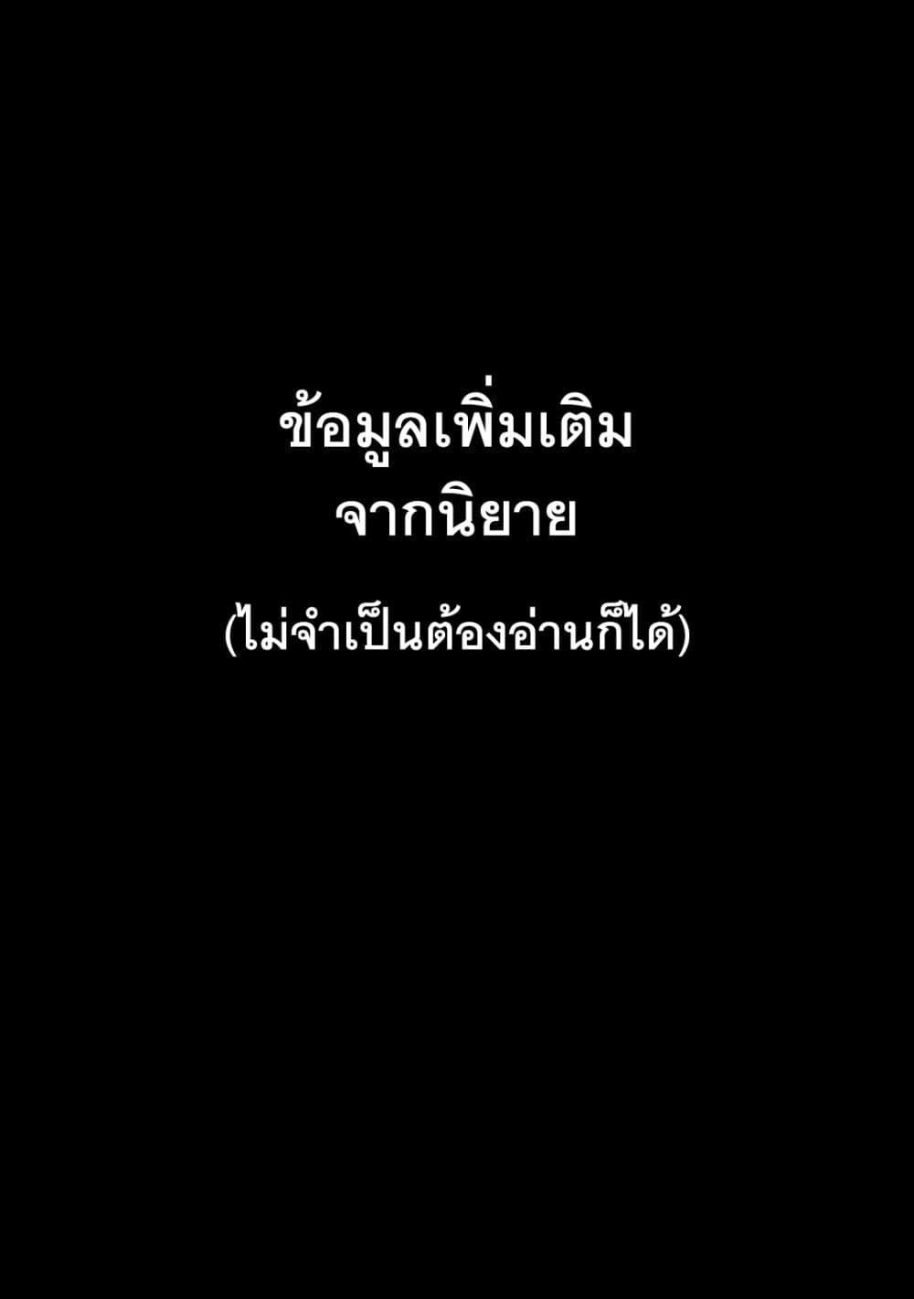 Manga-lc-com อ่านมังงะ อ่านการ์ตูน ออนไลน์ ฟรี Saikyou no Shien-shoku “Wajutsushi” Dearu Ore wa Sekai Saikyou Kuran o Shitagaeru ตอนที่ 1 2 3 4 5 6 7 8 9 10 11 12 13 14 ฟรี ไม่มีโฆษณา Manga-lc - อ่าน มังงะ อ่าน การ์ตูน ออนไลน์ อ่านมังงะ ฟรี