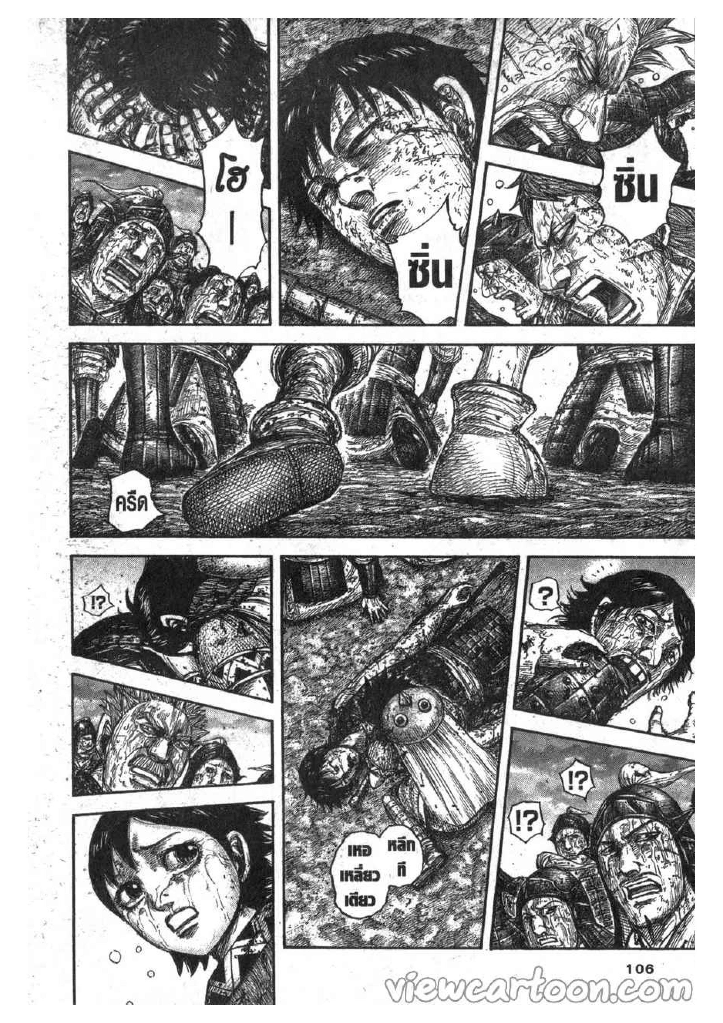 Manga-lc-com อ่านมังงะ อ่านการ์ตูน ออนไลน์ ฟรี Kingdom ตอนที่ 1 2 3 4 5 6 7 8 9 10 11 12 13 14 ฟรี ไม่มีโฆษณา Manga-lc - อ่าน มังงะ อ่าน การ์ตูน ออนไลน์ อ่านมังงะ ฟรี