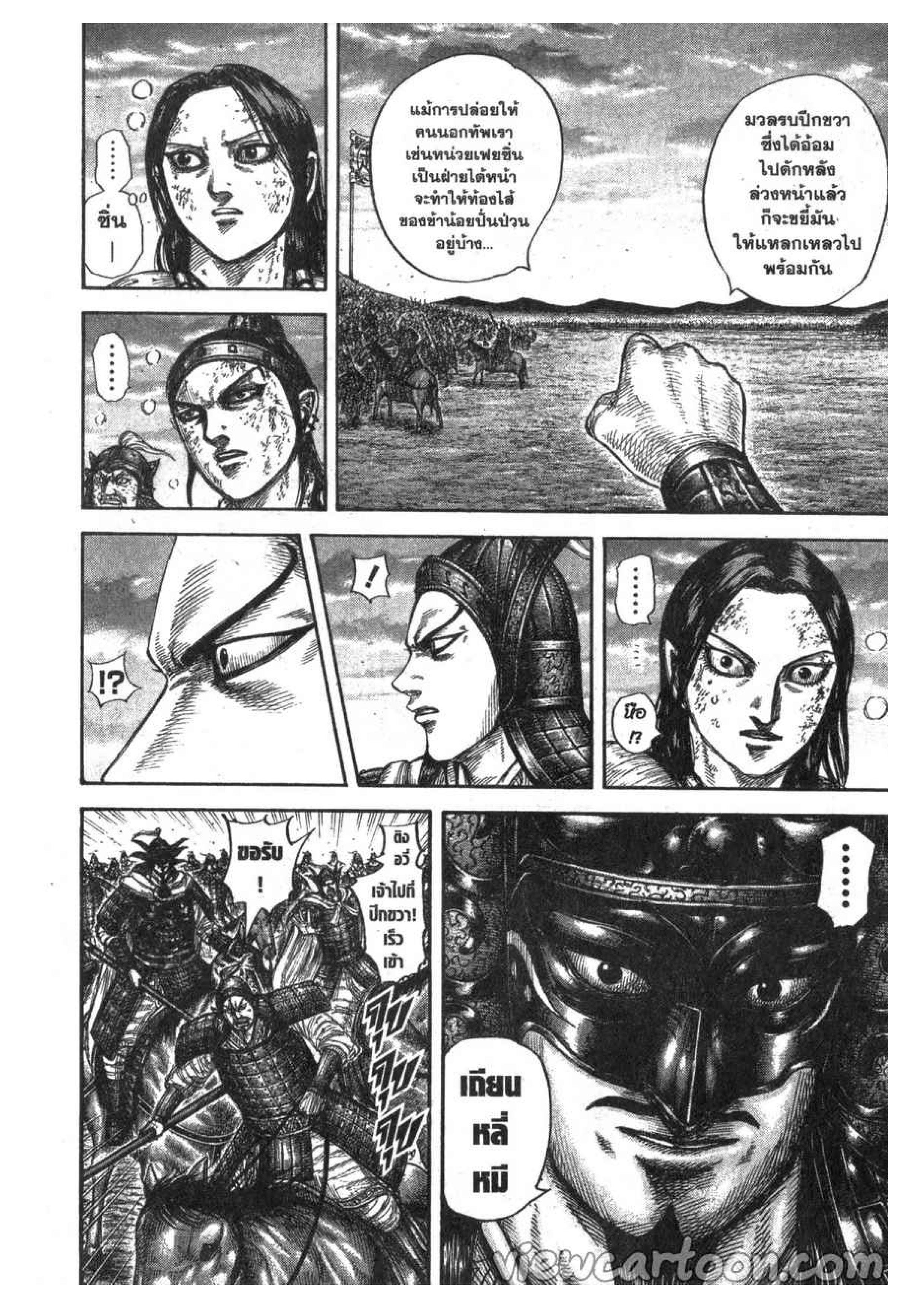 Manga-lc-com อ่านมังงะ อ่านการ์ตูน ออนไลน์ ฟรี Kingdom ตอนที่ 1 2 3 4 5 6 7 8 9 10 11 12 13 14 ฟรี ไม่มีโฆษณา Manga-lc - อ่าน มังงะ อ่าน การ์ตูน ออนไลน์ อ่านมังงะ ฟรี