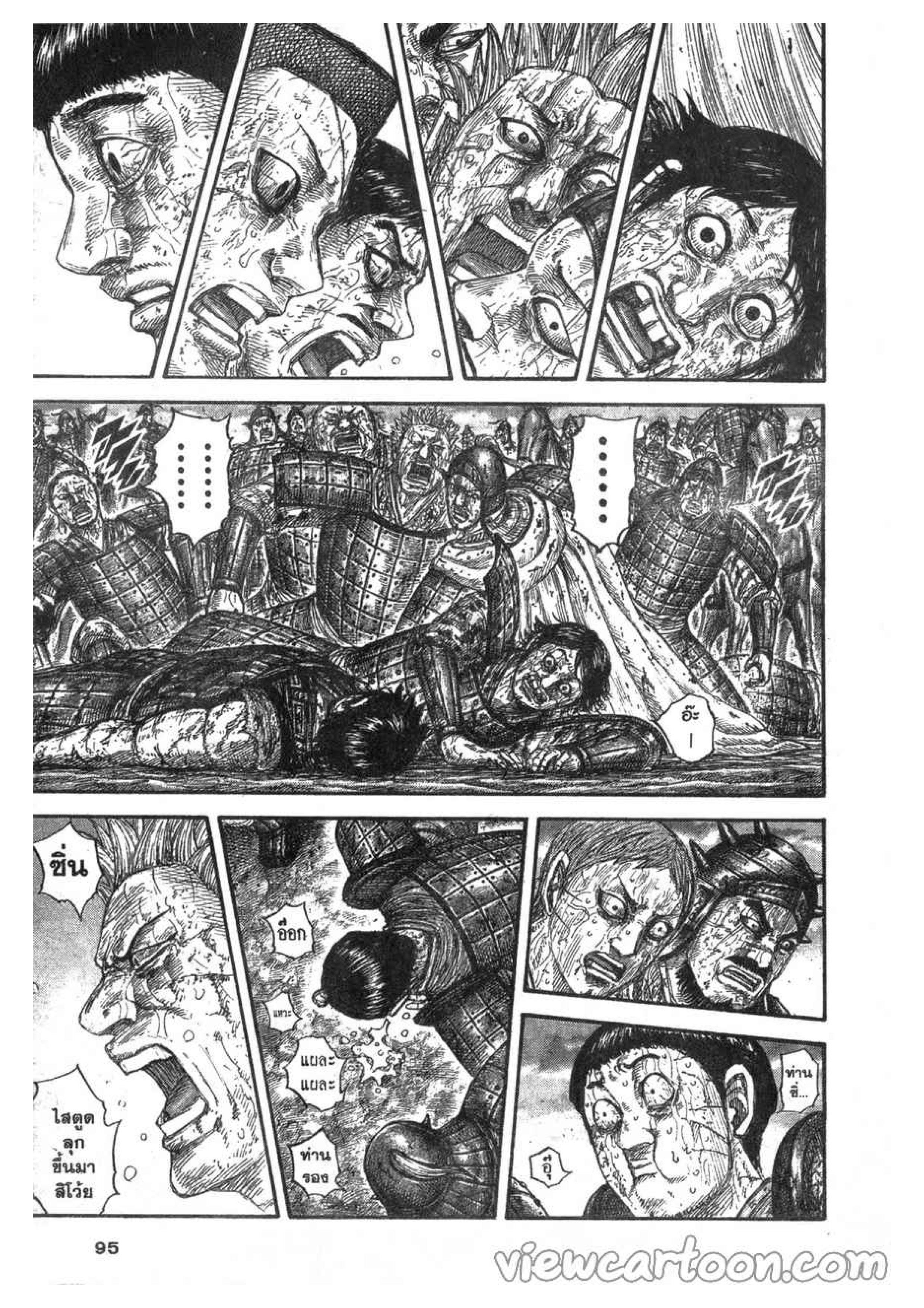 Manga-lc-com อ่านมังงะ อ่านการ์ตูน ออนไลน์ ฟรี Kingdom ตอนที่ 1 2 3 4 5 6 7 8 9 10 11 12 13 14 ฟรี ไม่มีโฆษณา Manga-lc - อ่าน มังงะ อ่าน การ์ตูน ออนไลน์ อ่านมังงะ ฟรี