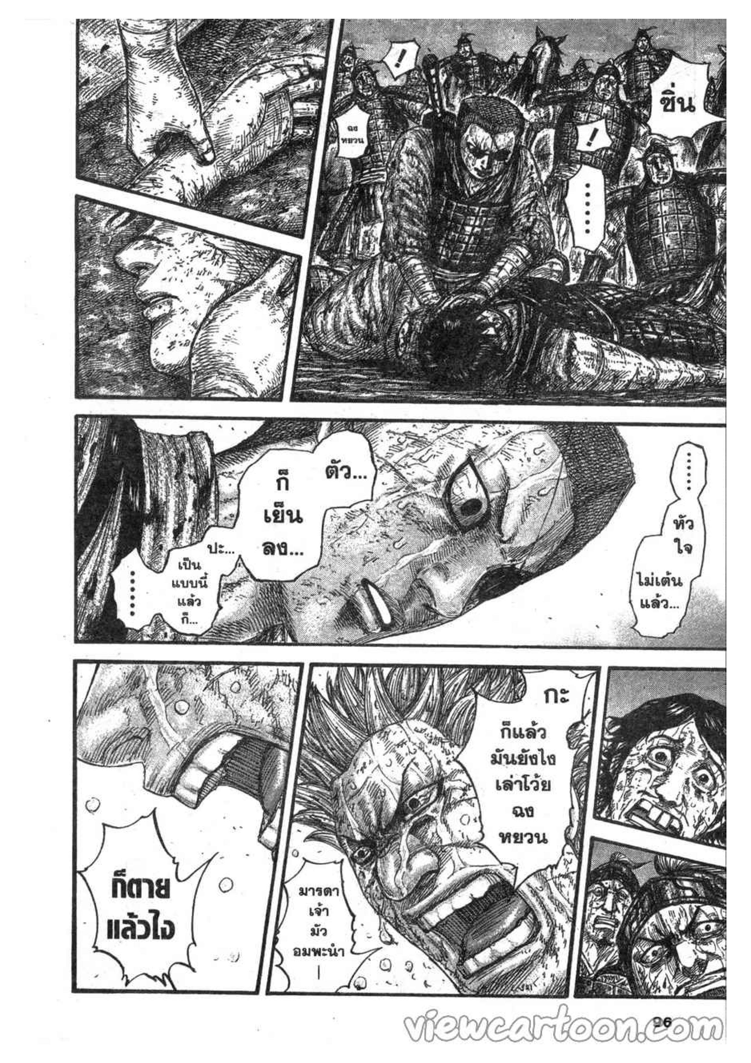 Manga-lc-com อ่านมังงะ อ่านการ์ตูน ออนไลน์ ฟรี Kingdom ตอนที่ 1 2 3 4 5 6 7 8 9 10 11 12 13 14 ฟรี ไม่มีโฆษณา Manga-lc - อ่าน มังงะ อ่าน การ์ตูน ออนไลน์ อ่านมังงะ ฟรี