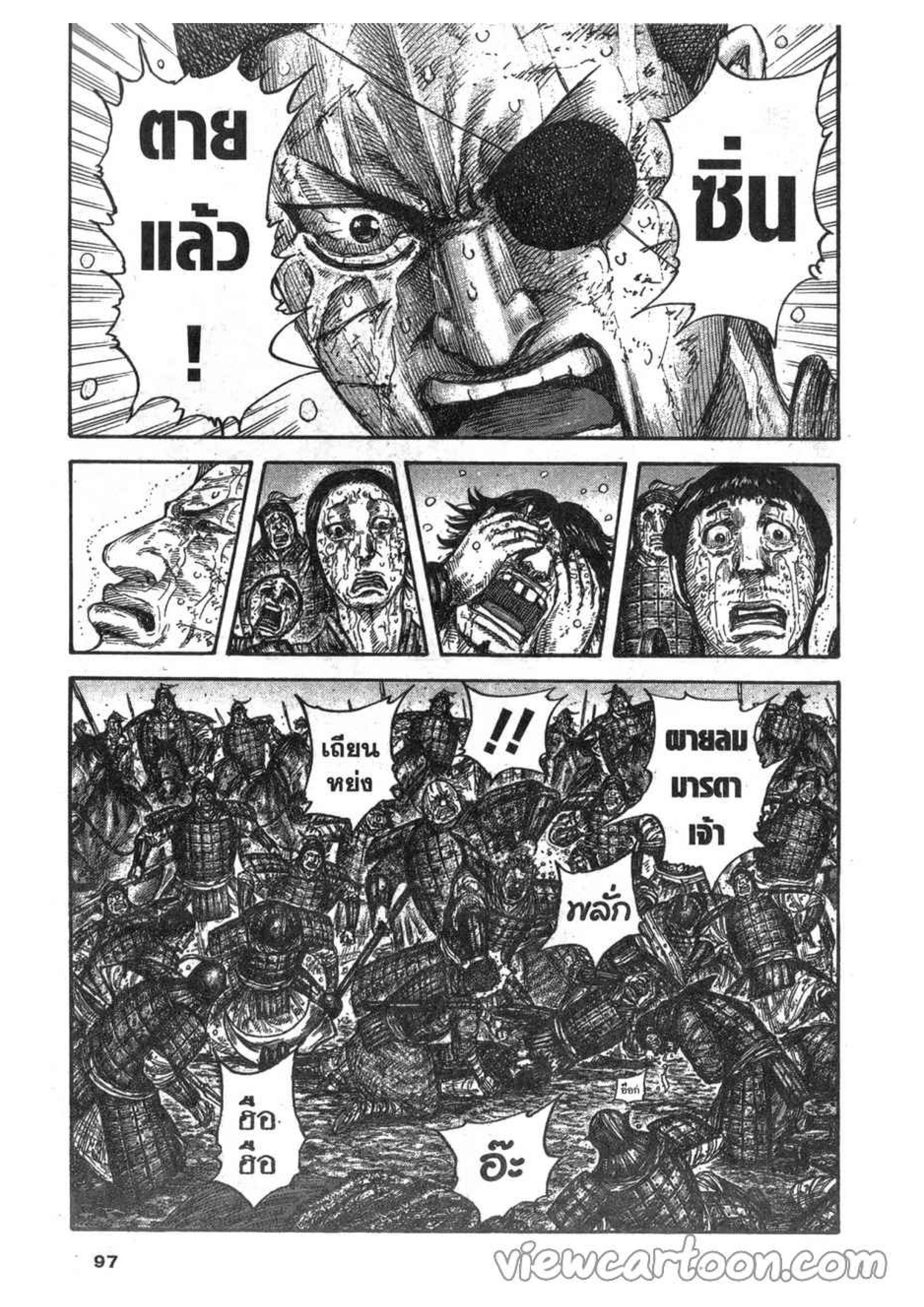 Manga-lc-com อ่านมังงะ อ่านการ์ตูน ออนไลน์ ฟรี Kingdom ตอนที่ 1 2 3 4 5 6 7 8 9 10 11 12 13 14 ฟรี ไม่มีโฆษณา Manga-lc - อ่าน มังงะ อ่าน การ์ตูน ออนไลน์ อ่านมังงะ ฟรี