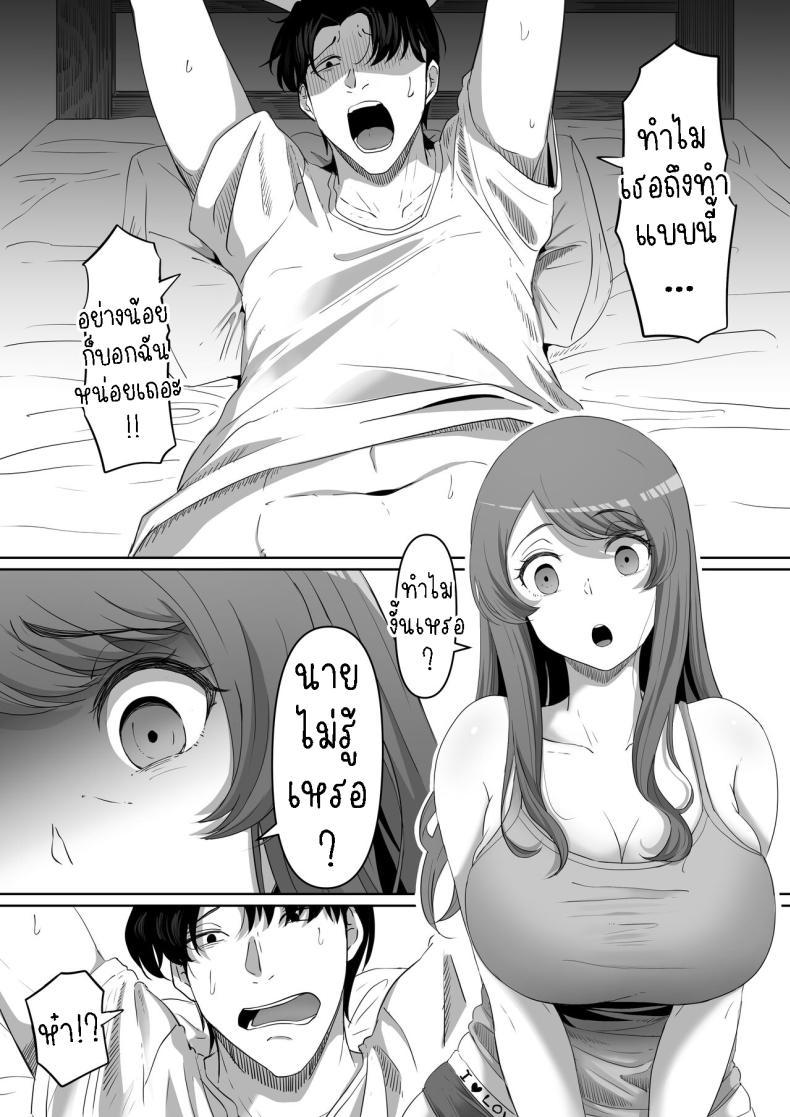 Doujin-Lc- อ่าน โดจิน มังฮวา เกาหลี ญี่ปุ่น จีน แปลไทย สาวยันเดเระข้างบ้าน[Kurogoma Seizou Koujou (Goma Gorilla)] Tonari no Yasashii Onee-san wa Yandere datta The Kind Yandere Next Door ตอนที่ 1 2 3 4 5 6 7 8 9 10 11 12 13 14 ฟรี ไม่มีโฆษณา อ่าน โดจิน Manhwa เกาหลี ญี่ปุ่น จีน เรามีครบ คัดมาให้เน้นๆ โดจิน 18+ รับประกันความฟินโดย  Doujin Lc