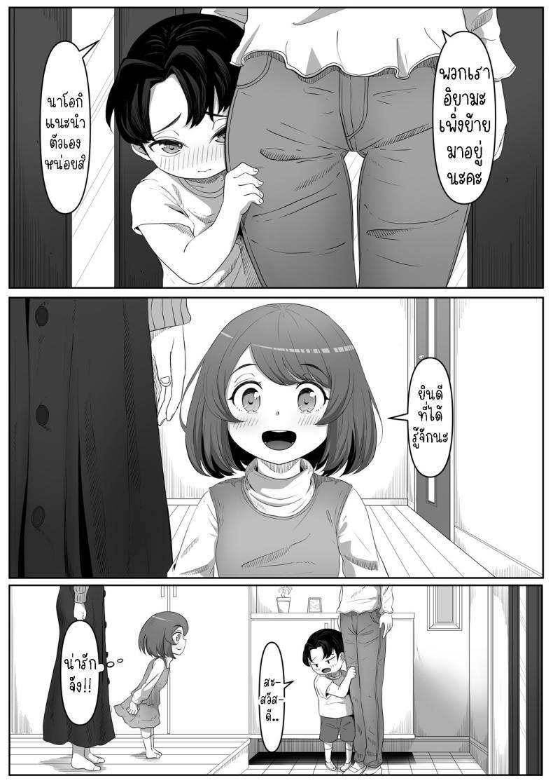 Doujin-Lc- อ่าน โดจิน มังฮวา เกาหลี ญี่ปุ่น จีน แปลไทย สาวยันเดเระข้างบ้าน[Kurogoma Seizou Koujou (Goma Gorilla)] Tonari no Yasashii Onee-san wa Yandere datta The Kind Yandere Next Door ตอนที่ 1 2 3 4 5 6 7 8 9 10 11 12 13 14 ฟรี ไม่มีโฆษณา อ่าน โดจิน Manhwa เกาหลี ญี่ปุ่น จีน เรามีครบ คัดมาให้เน้นๆ โดจิน 18+ รับประกันความฟินโดย  Doujin Lc