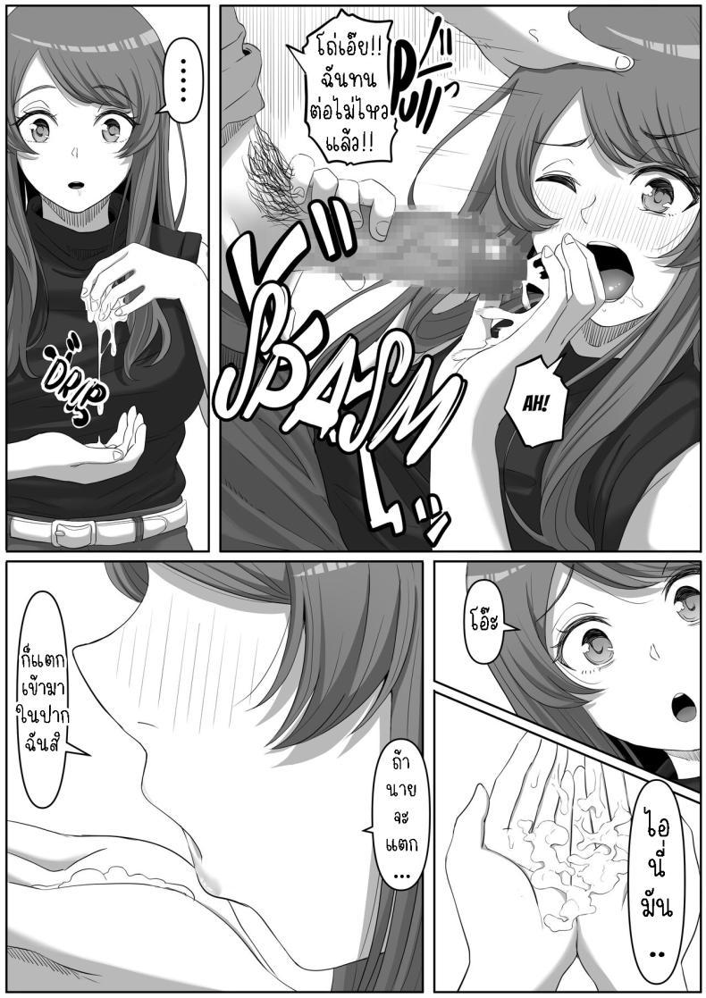 Doujin-Lc- อ่าน โดจิน มังฮวา เกาหลี ญี่ปุ่น จีน แปลไทย สาวยันเดเระข้างบ้าน[Kurogoma Seizou Koujou (Goma Gorilla)] Tonari no Yasashii Onee-san wa Yandere datta The Kind Yandere Next Door ตอนที่ 1 2 3 4 5 6 7 8 9 10 11 12 13 14 ฟรี ไม่มีโฆษณา อ่าน โดจิน Manhwa เกาหลี ญี่ปุ่น จีน เรามีครบ คัดมาให้เน้นๆ โดจิน 18+ รับประกันความฟินโดย  Doujin Lc