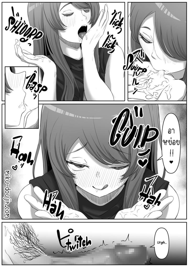 Doujin-Lc- อ่าน โดจิน มังฮวา เกาหลี ญี่ปุ่น จีน แปลไทย สาวยันเดเระข้างบ้าน[Kurogoma Seizou Koujou (Goma Gorilla)] Tonari no Yasashii Onee-san wa Yandere datta The Kind Yandere Next Door ตอนที่ 1 2 3 4 5 6 7 8 9 10 11 12 13 14 ฟรี ไม่มีโฆษณา อ่าน โดจิน Manhwa เกาหลี ญี่ปุ่น จีน เรามีครบ คัดมาให้เน้นๆ โดจิน 18+ รับประกันความฟินโดย  Doujin Lc