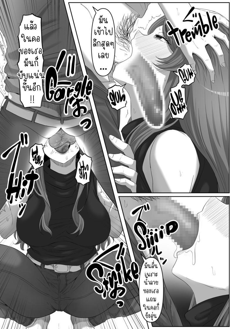Doujin-Lc- อ่าน โดจิน มังฮวา เกาหลี ญี่ปุ่น จีน แปลไทย สาวยันเดเระข้างบ้าน[Kurogoma Seizou Koujou (Goma Gorilla)] Tonari no Yasashii Onee-san wa Yandere datta The Kind Yandere Next Door ตอนที่ 1 2 3 4 5 6 7 8 9 10 11 12 13 14 ฟรี ไม่มีโฆษณา อ่าน โดจิน Manhwa เกาหลี ญี่ปุ่น จีน เรามีครบ คัดมาให้เน้นๆ โดจิน 18+ รับประกันความฟินโดย  Doujin Lc