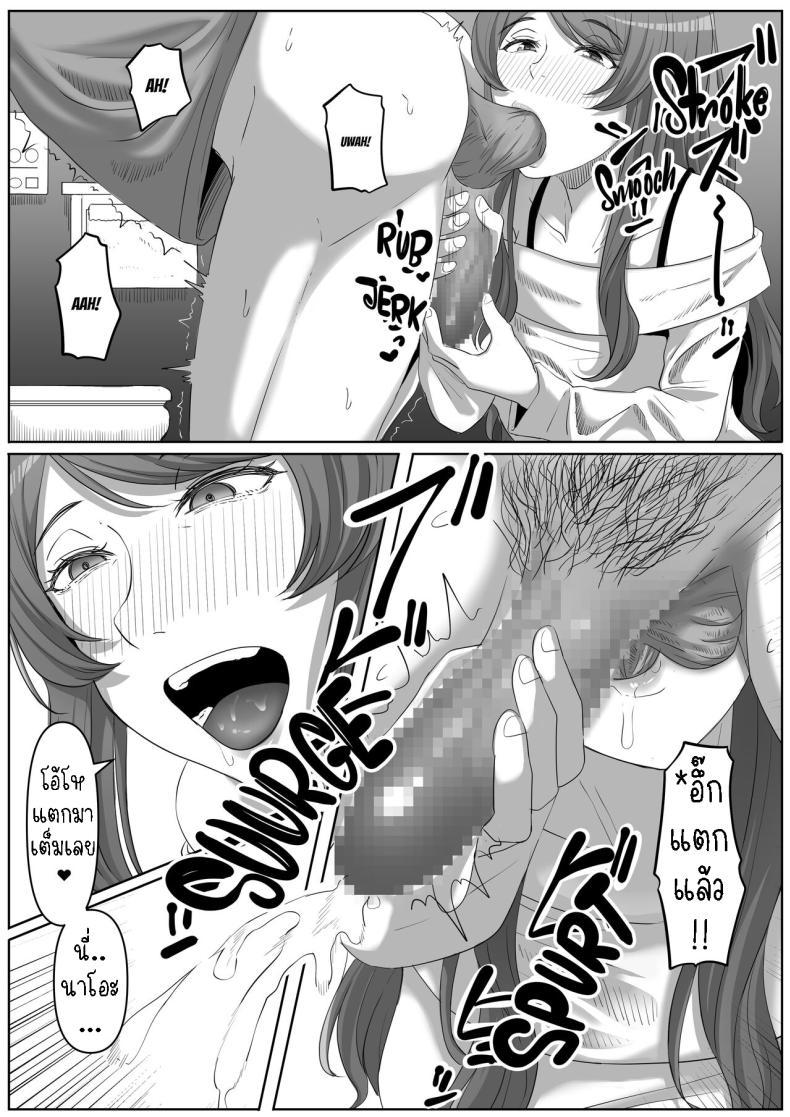 Doujin-Lc- อ่าน โดจิน มังฮวา เกาหลี ญี่ปุ่น จีน แปลไทย สาวยันเดเระข้างบ้าน[Kurogoma Seizou Koujou (Goma Gorilla)] Tonari no Yasashii Onee-san wa Yandere datta The Kind Yandere Next Door ตอนที่ 1 2 3 4 5 6 7 8 9 10 11 12 13 14 ฟรี ไม่มีโฆษณา อ่าน โดจิน Manhwa เกาหลี ญี่ปุ่น จีน เรามีครบ คัดมาให้เน้นๆ โดจิน 18+ รับประกันความฟินโดย  Doujin Lc