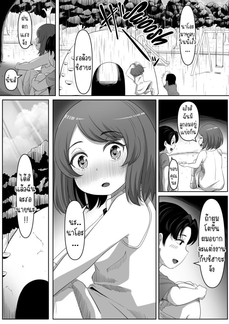 Doujin-Lc- อ่าน โดจิน มังฮวา เกาหลี ญี่ปุ่น จีน แปลไทย สาวยันเดเระข้างบ้าน[Kurogoma Seizou Koujou (Goma Gorilla)] Tonari no Yasashii Onee-san wa Yandere datta The Kind Yandere Next Door ตอนที่ 1 2 3 4 5 6 7 8 9 10 11 12 13 14 ฟรี ไม่มีโฆษณา อ่าน โดจิน Manhwa เกาหลี ญี่ปุ่น จีน เรามีครบ คัดมาให้เน้นๆ โดจิน 18+ รับประกันความฟินโดย  Doujin Lc