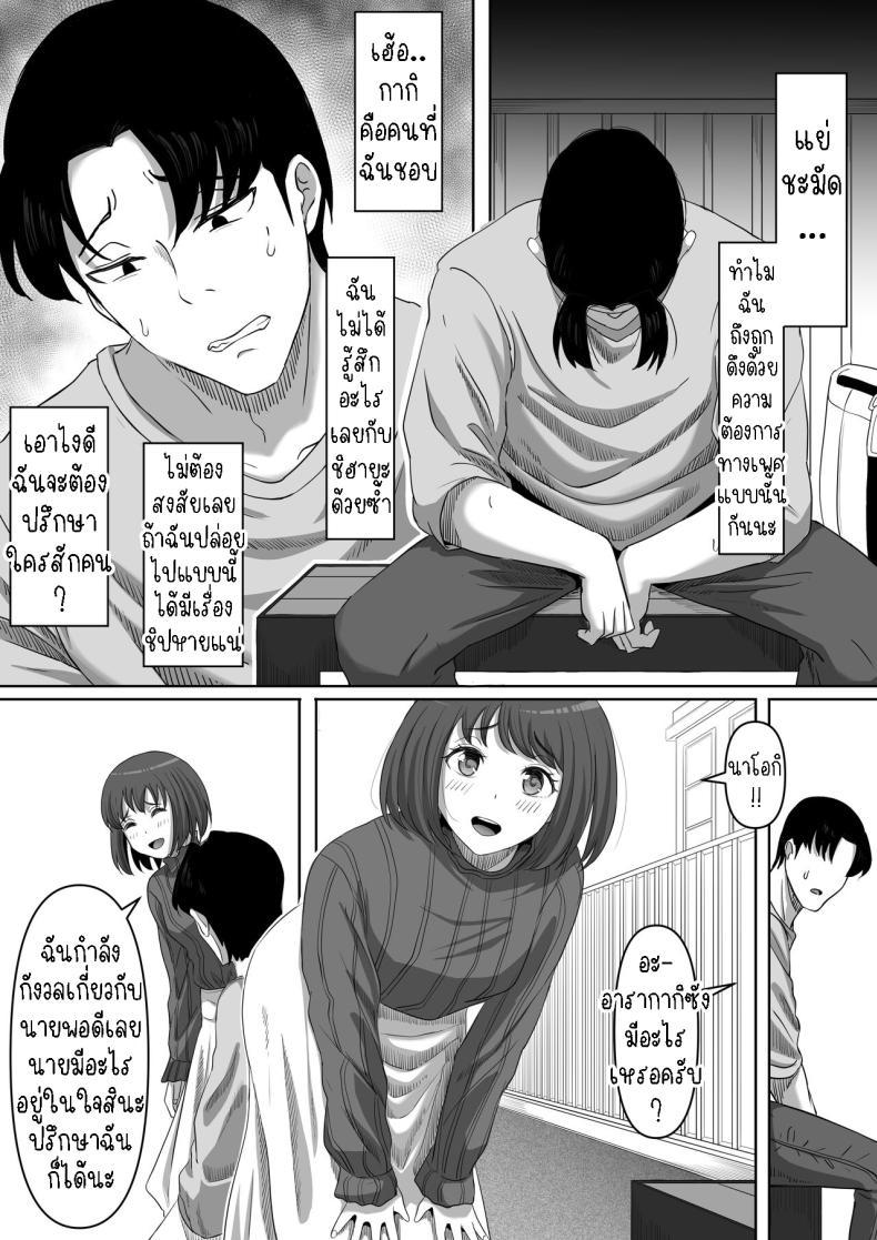 Doujin-Lc- อ่าน โดจิน มังฮวา เกาหลี ญี่ปุ่น จีน แปลไทย สาวยันเดเระข้างบ้าน[Kurogoma Seizou Koujou (Goma Gorilla)] Tonari no Yasashii Onee-san wa Yandere datta The Kind Yandere Next Door ตอนที่ 1 2 3 4 5 6 7 8 9 10 11 12 13 14 ฟรี ไม่มีโฆษณา อ่าน โดจิน Manhwa เกาหลี ญี่ปุ่น จีน เรามีครบ คัดมาให้เน้นๆ โดจิน 18+ รับประกันความฟินโดย  Doujin Lc