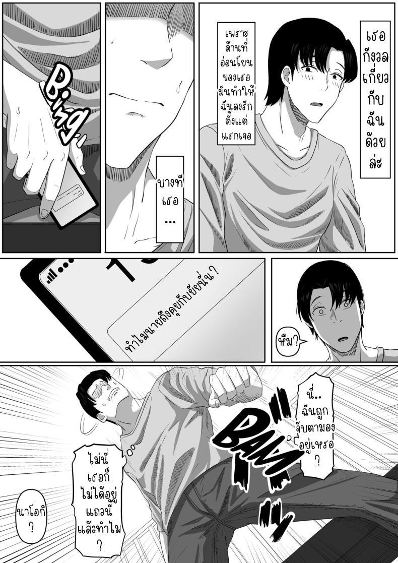 Doujin-Lc- อ่าน โดจิน มังฮวา เกาหลี ญี่ปุ่น จีน แปลไทย สาวยันเดเระข้างบ้าน[Kurogoma Seizou Koujou (Goma Gorilla)] Tonari no Yasashii Onee-san wa Yandere datta The Kind Yandere Next Door ตอนที่ 1 2 3 4 5 6 7 8 9 10 11 12 13 14 ฟรี ไม่มีโฆษณา อ่าน โดจิน Manhwa เกาหลี ญี่ปุ่น จีน เรามีครบ คัดมาให้เน้นๆ โดจิน 18+ รับประกันความฟินโดย  Doujin Lc