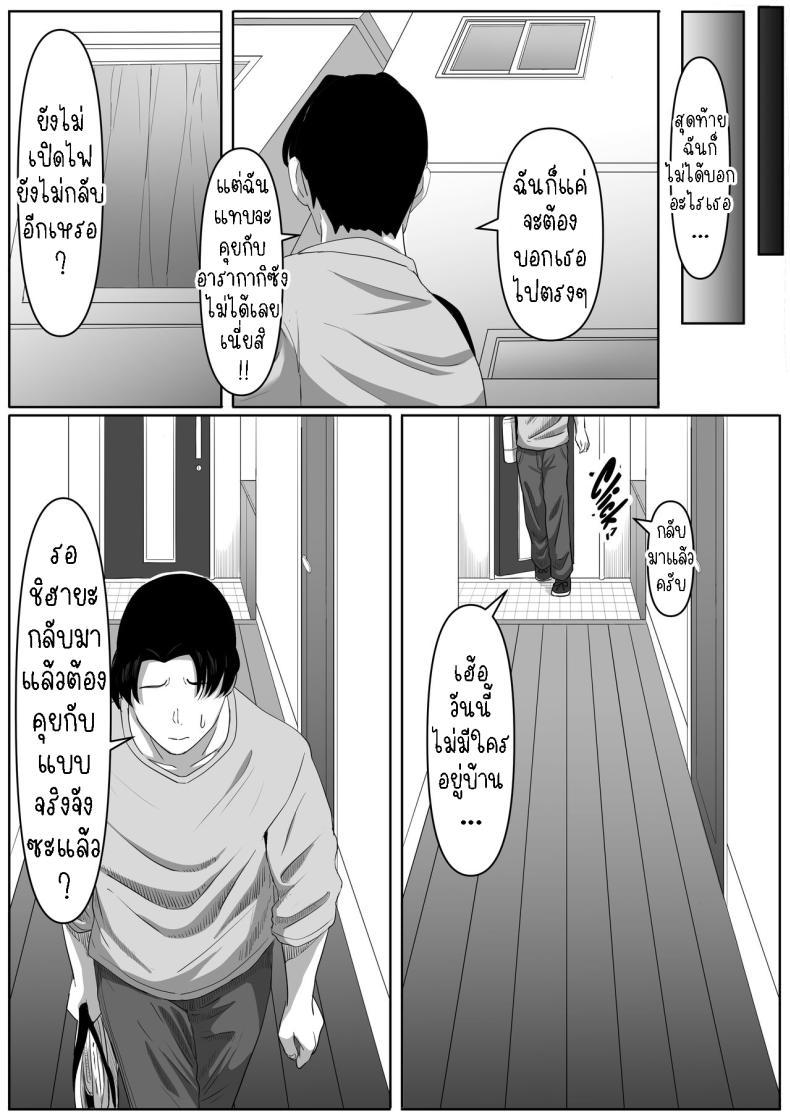 Doujin-Lc- อ่าน โดจิน มังฮวา เกาหลี ญี่ปุ่น จีน แปลไทย สาวยันเดเระข้างบ้าน[Kurogoma Seizou Koujou (Goma Gorilla)] Tonari no Yasashii Onee-san wa Yandere datta The Kind Yandere Next Door ตอนที่ 1 2 3 4 5 6 7 8 9 10 11 12 13 14 ฟรี ไม่มีโฆษณา อ่าน โดจิน Manhwa เกาหลี ญี่ปุ่น จีน เรามีครบ คัดมาให้เน้นๆ โดจิน 18+ รับประกันความฟินโดย  Doujin Lc