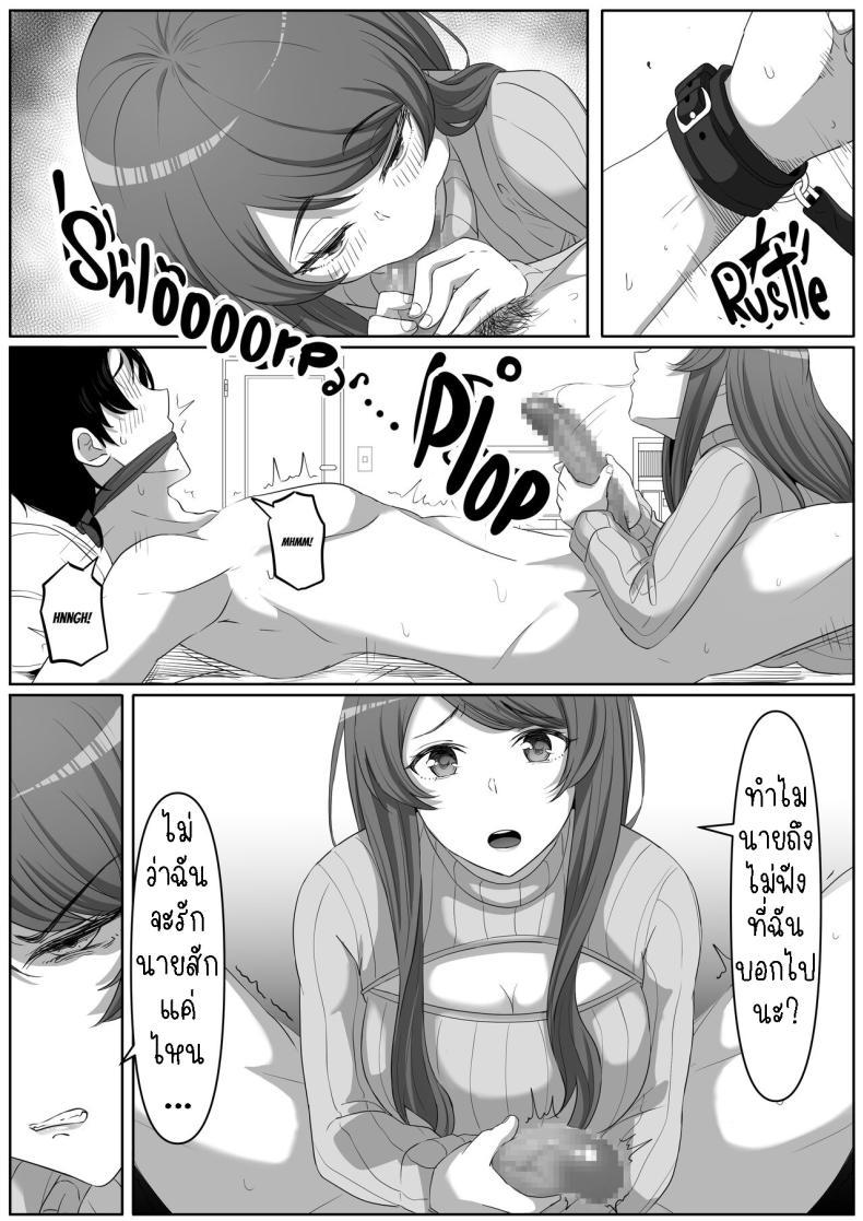 Doujin-Lc- อ่าน โดจิน มังฮวา เกาหลี ญี่ปุ่น จีน แปลไทย สาวยันเดเระข้างบ้าน[Kurogoma Seizou Koujou (Goma Gorilla)] Tonari no Yasashii Onee-san wa Yandere datta The Kind Yandere Next Door ตอนที่ 1 2 3 4 5 6 7 8 9 10 11 12 13 14 ฟรี ไม่มีโฆษณา อ่าน โดจิน Manhwa เกาหลี ญี่ปุ่น จีน เรามีครบ คัดมาให้เน้นๆ โดจิน 18+ รับประกันความฟินโดย  Doujin Lc