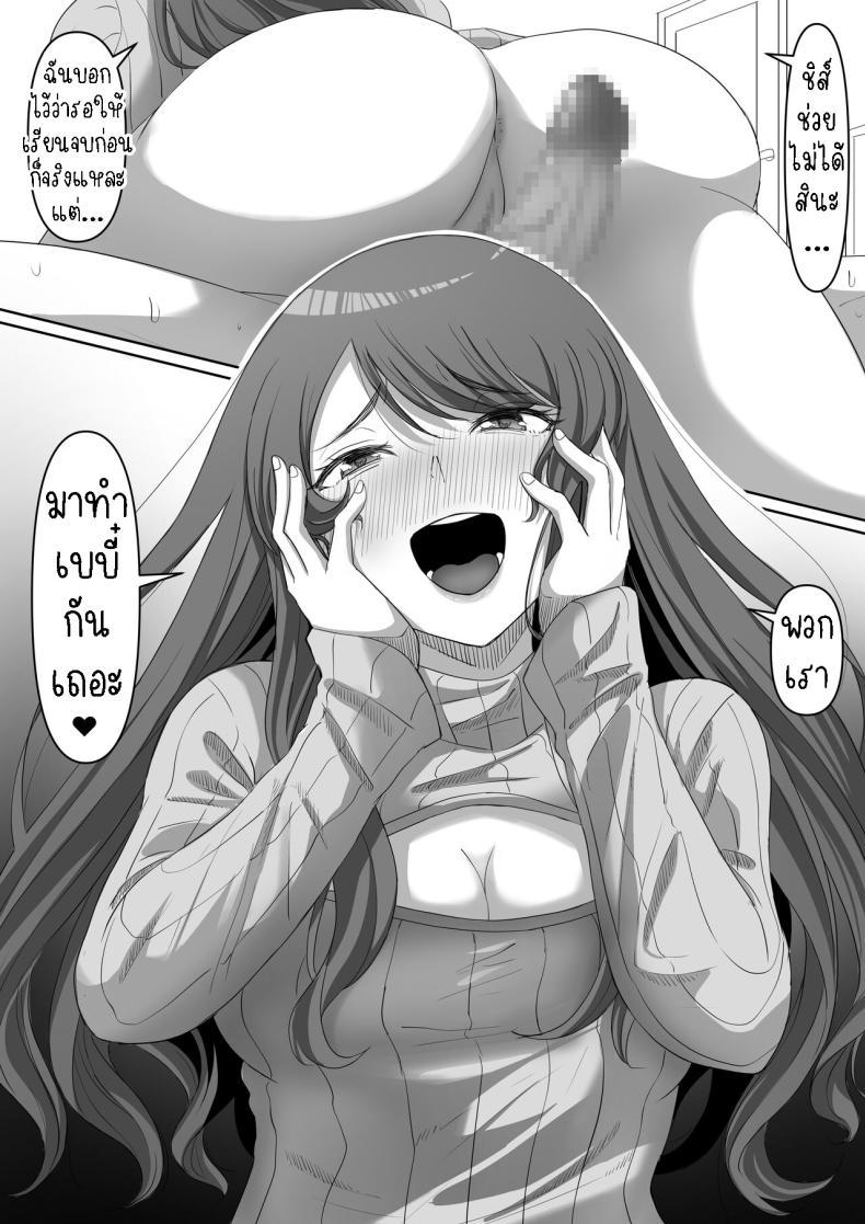 Doujin-Lc- อ่าน โดจิน มังฮวา เกาหลี ญี่ปุ่น จีน แปลไทย สาวยันเดเระข้างบ้าน[Kurogoma Seizou Koujou (Goma Gorilla)] Tonari no Yasashii Onee-san wa Yandere datta The Kind Yandere Next Door ตอนที่ 1 2 3 4 5 6 7 8 9 10 11 12 13 14 ฟรี ไม่มีโฆษณา อ่าน โดจิน Manhwa เกาหลี ญี่ปุ่น จีน เรามีครบ คัดมาให้เน้นๆ โดจิน 18+ รับประกันความฟินโดย  Doujin Lc