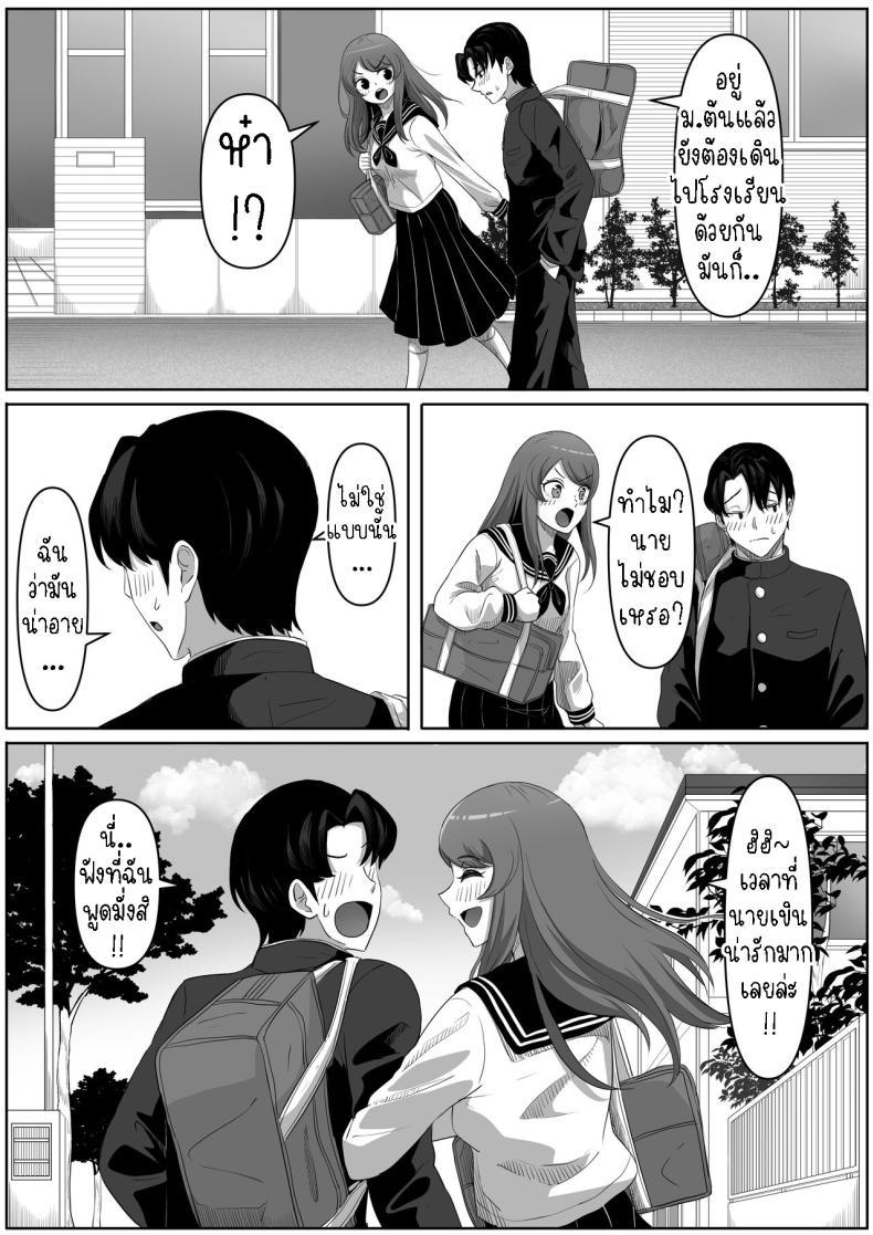 Doujin-Lc- อ่าน โดจิน มังฮวา เกาหลี ญี่ปุ่น จีน แปลไทย สาวยันเดเระข้างบ้าน[Kurogoma Seizou Koujou (Goma Gorilla)] Tonari no Yasashii Onee-san wa Yandere datta The Kind Yandere Next Door ตอนที่ 1 2 3 4 5 6 7 8 9 10 11 12 13 14 ฟรี ไม่มีโฆษณา อ่าน โดจิน Manhwa เกาหลี ญี่ปุ่น จีน เรามีครบ คัดมาให้เน้นๆ โดจิน 18+ รับประกันความฟินโดย  Doujin Lc