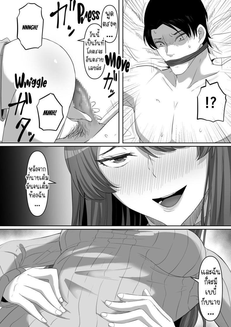 Doujin-Lc- อ่าน โดจิน มังฮวา เกาหลี ญี่ปุ่น จีน แปลไทย สาวยันเดเระข้างบ้าน[Kurogoma Seizou Koujou (Goma Gorilla)] Tonari no Yasashii Onee-san wa Yandere datta The Kind Yandere Next Door ตอนที่ 1 2 3 4 5 6 7 8 9 10 11 12 13 14 ฟรี ไม่มีโฆษณา อ่าน โดจิน Manhwa เกาหลี ญี่ปุ่น จีน เรามีครบ คัดมาให้เน้นๆ โดจิน 18+ รับประกันความฟินโดย  Doujin Lc