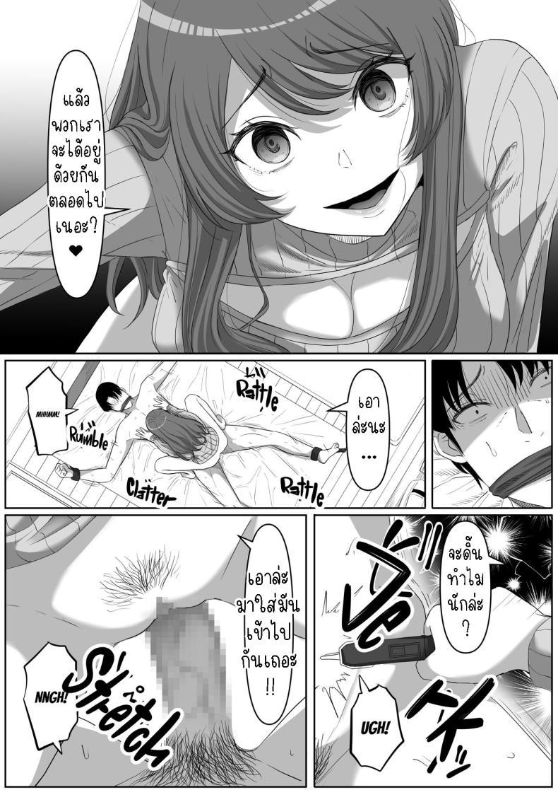 Doujin-Lc- อ่าน โดจิน มังฮวา เกาหลี ญี่ปุ่น จีน แปลไทย สาวยันเดเระข้างบ้าน[Kurogoma Seizou Koujou (Goma Gorilla)] Tonari no Yasashii Onee-san wa Yandere datta The Kind Yandere Next Door ตอนที่ 1 2 3 4 5 6 7 8 9 10 11 12 13 14 ฟรี ไม่มีโฆษณา อ่าน โดจิน Manhwa เกาหลี ญี่ปุ่น จีน เรามีครบ คัดมาให้เน้นๆ โดจิน 18+ รับประกันความฟินโดย  Doujin Lc