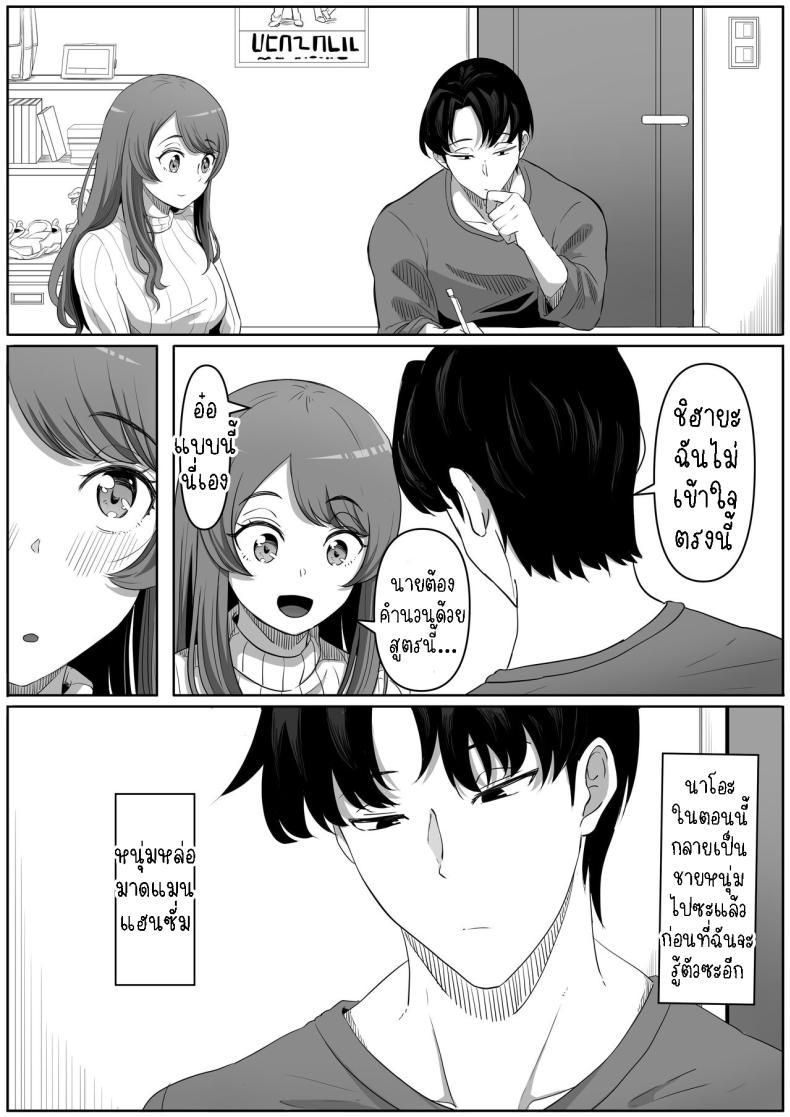 Doujin-Lc- อ่าน โดจิน มังฮวา เกาหลี ญี่ปุ่น จีน แปลไทย สาวยันเดเระข้างบ้าน[Kurogoma Seizou Koujou (Goma Gorilla)] Tonari no Yasashii Onee-san wa Yandere datta The Kind Yandere Next Door ตอนที่ 1 2 3 4 5 6 7 8 9 10 11 12 13 14 ฟรี ไม่มีโฆษณา อ่าน โดจิน Manhwa เกาหลี ญี่ปุ่น จีน เรามีครบ คัดมาให้เน้นๆ โดจิน 18+ รับประกันความฟินโดย  Doujin Lc