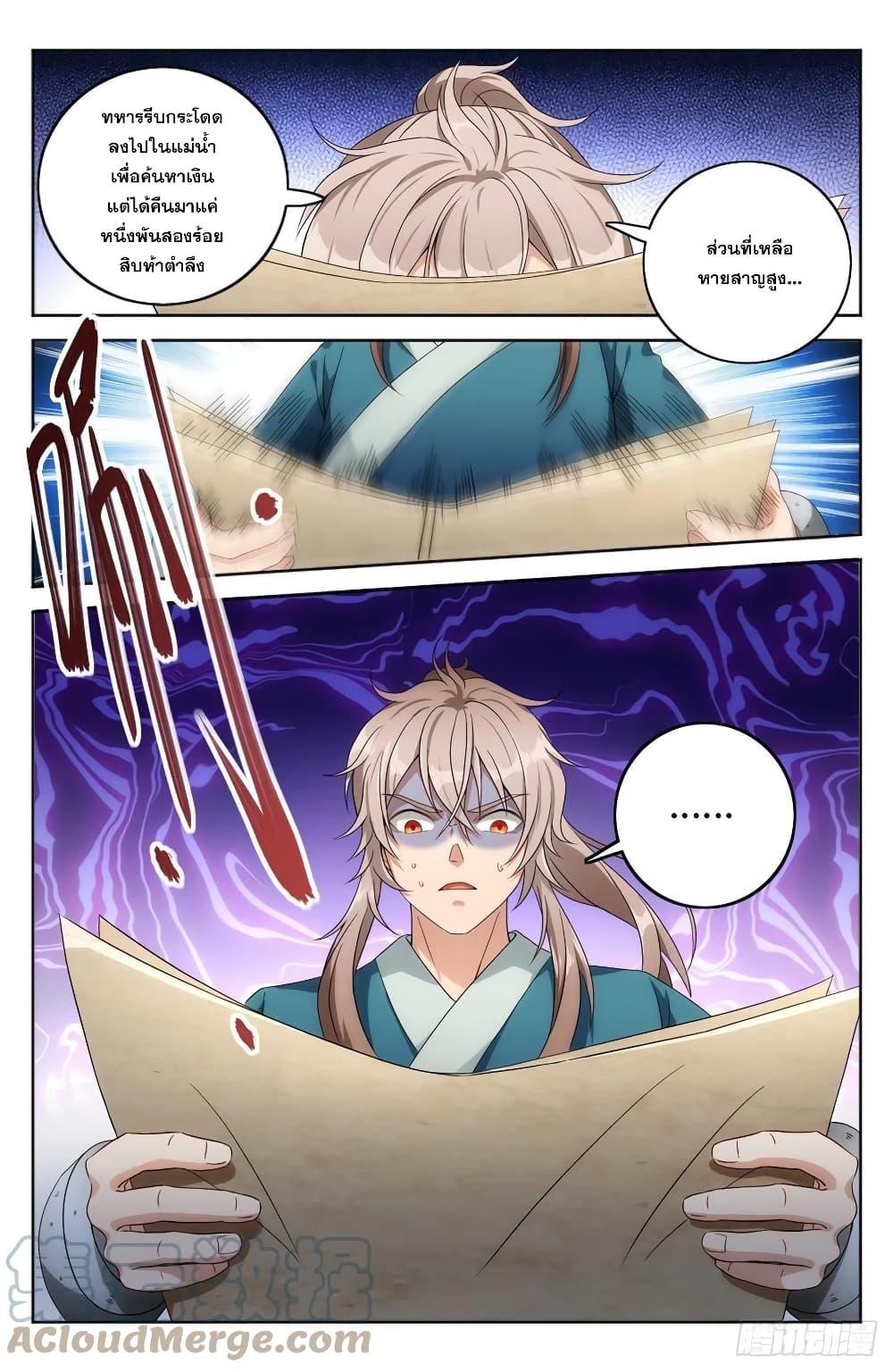 Manga-lc-com อ่านมังงะ อ่านการ์ตูน ออนไลน์ ฟรี Nightwatcher ตอนที่ 1 2 3 4 5 6 7 8 9 10 11 12 13 14 ฟรี ไม่มีโฆษณา Manga-lc - อ่าน มังงะ อ่าน การ์ตูน ออนไลน์ อ่านมังงะ ฟรี