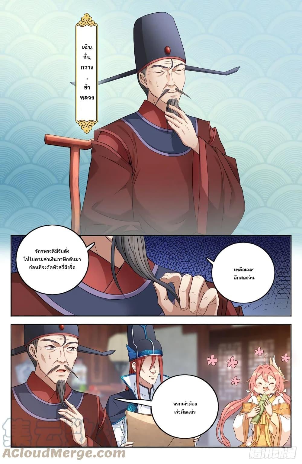 Manga-lc-com อ่านมังงะ อ่านการ์ตูน ออนไลน์ ฟรี Nightwatcher ตอนที่ 1 2 3 4 5 6 7 8 9 10 11 12 13 14 ฟรี ไม่มีโฆษณา Manga-lc - อ่าน มังงะ อ่าน การ์ตูน ออนไลน์ อ่านมังงะ ฟรี