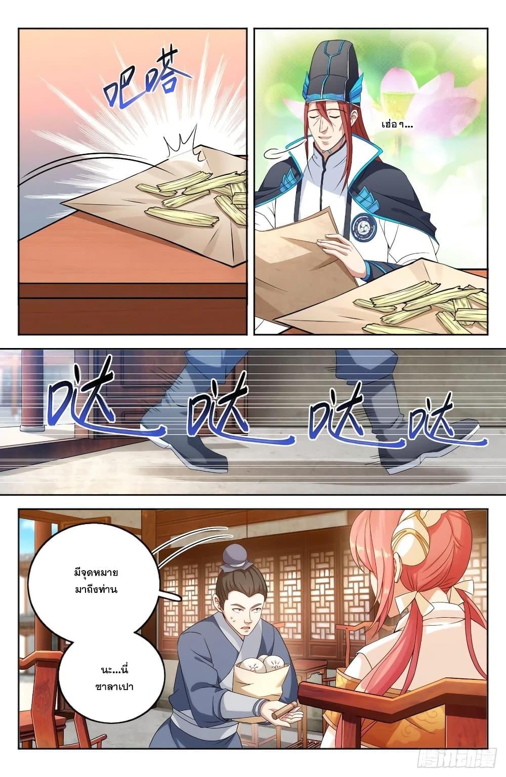 Manga-lc-com อ่านมังงะ อ่านการ์ตูน ออนไลน์ ฟรี Nightwatcher ตอนที่ 1 2 3 4 5 6 7 8 9 10 11 12 13 14 ฟรี ไม่มีโฆษณา Manga-lc - อ่าน มังงะ อ่าน การ์ตูน ออนไลน์ อ่านมังงะ ฟรี