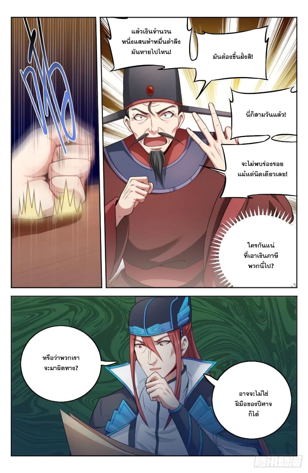 Manga-lc-com อ่านมังงะ อ่านการ์ตูน ออนไลน์ ฟรี Nightwatcher ตอนที่ 1 2 3 4 5 6 7 8 9 10 11 12 13 14 ฟรี ไม่มีโฆษณา Manga-lc - อ่าน มังงะ อ่าน การ์ตูน ออนไลน์ อ่านมังงะ ฟรี