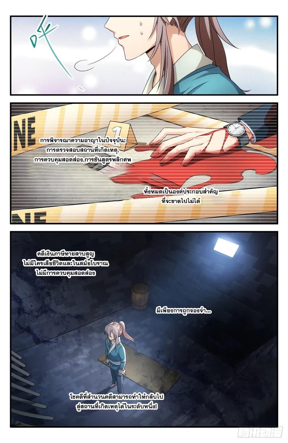 Manga-lc-com อ่านมังงะ อ่านการ์ตูน ออนไลน์ ฟรี Nightwatcher ตอนที่ 1 2 3 4 5 6 7 8 9 10 11 12 13 14 ฟรี ไม่มีโฆษณา Manga-lc - อ่าน มังงะ อ่าน การ์ตูน ออนไลน์ อ่านมังงะ ฟรี