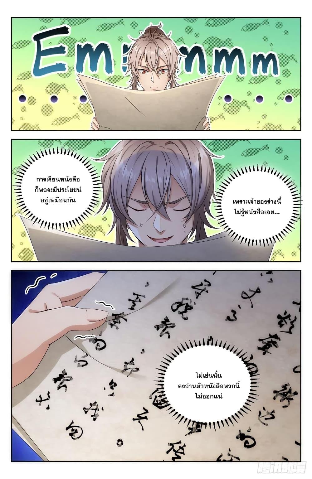 Manga-lc-com อ่านมังงะ อ่านการ์ตูน ออนไลน์ ฟรี Nightwatcher ตอนที่ 1 2 3 4 5 6 7 8 9 10 11 12 13 14 ฟรี ไม่มีโฆษณา Manga-lc - อ่าน มังงะ อ่าน การ์ตูน ออนไลน์ อ่านมังงะ ฟรี