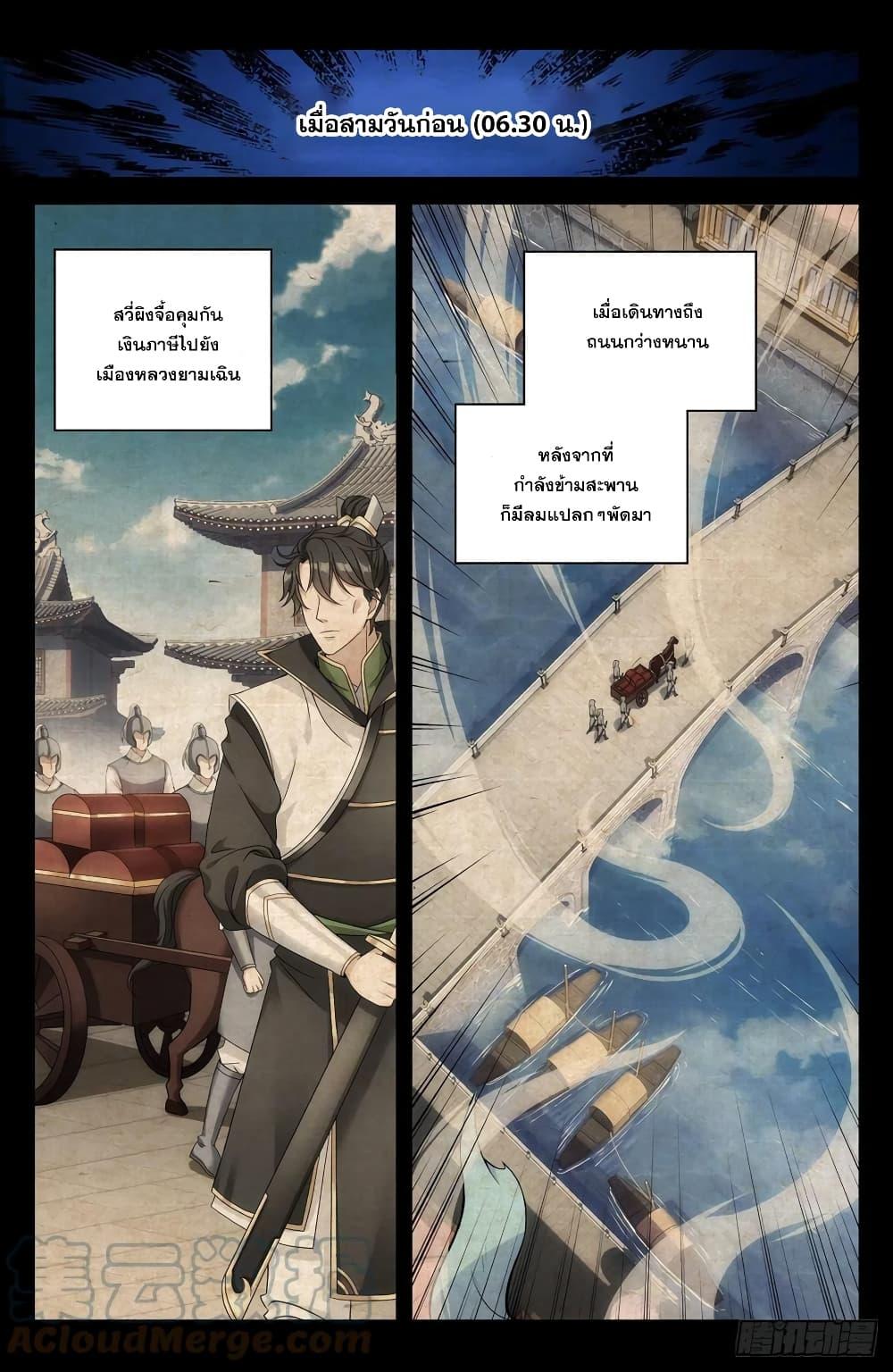Manga-lc-com อ่านมังงะ อ่านการ์ตูน ออนไลน์ ฟรี Nightwatcher ตอนที่ 1 2 3 4 5 6 7 8 9 10 11 12 13 14 ฟรี ไม่มีโฆษณา Manga-lc - อ่าน มังงะ อ่าน การ์ตูน ออนไลน์ อ่านมังงะ ฟรี