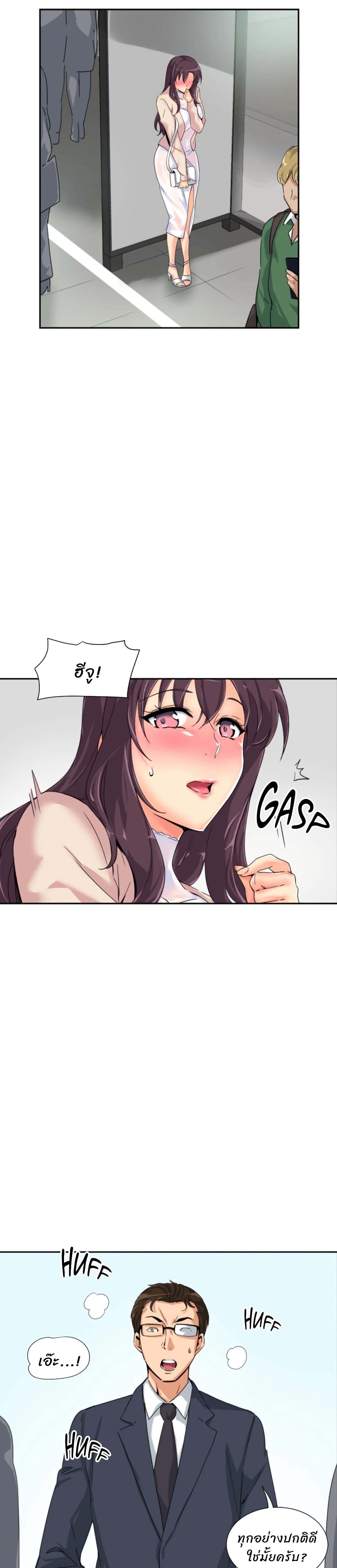 Doujin-Lc- อ่าน โดจิน มังฮวา เกาหลี ญี่ปุ่น จีน แปลไทย How to Train Your Wife ตอนที่ 1 2 3 4 5 6 7 8 9 10 11 12 13 14 ฟรี ไม่มีโฆษณา อ่าน โดจิน Manhwa เกาหลี ญี่ปุ่น จีน เรามีครบ คัดมาให้เน้นๆ โดจิน 18+ รับประกันความฟินโดย  Doujin Lc