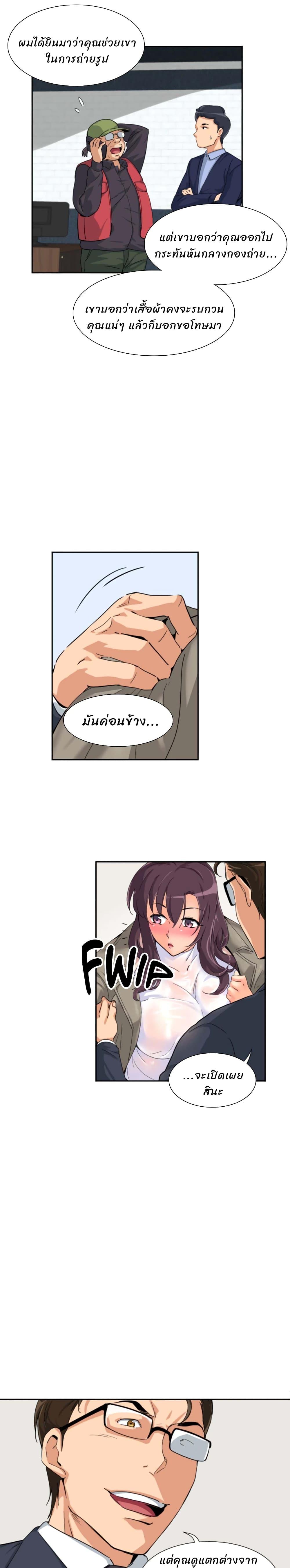 Doujin-Lc- อ่าน โดจิน มังฮวา เกาหลี ญี่ปุ่น จีน แปลไทย How to Train Your Wife ตอนที่ 1 2 3 4 5 6 7 8 9 10 11 12 13 14 ฟรี ไม่มีโฆษณา อ่าน โดจิน Manhwa เกาหลี ญี่ปุ่น จีน เรามีครบ คัดมาให้เน้นๆ โดจิน 18+ รับประกันความฟินโดย  Doujin Lc
