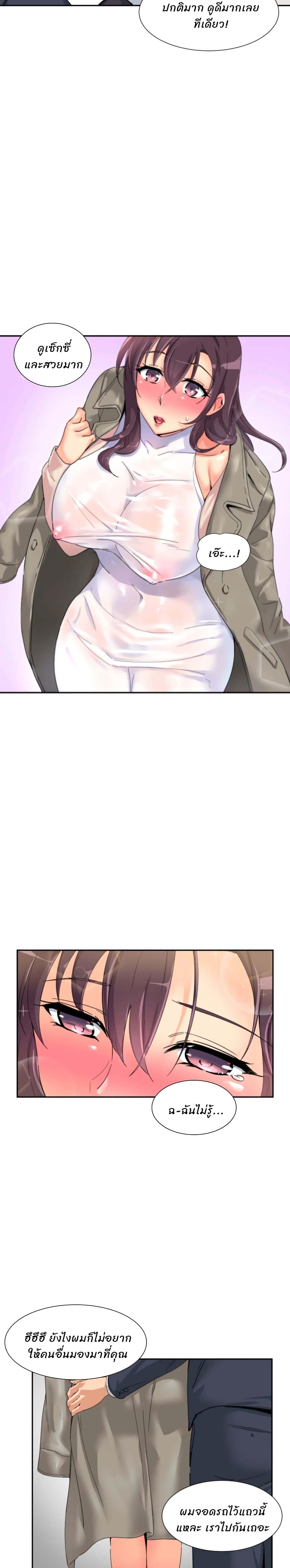 Doujin-Lc- อ่าน โดจิน มังฮวา เกาหลี ญี่ปุ่น จีน แปลไทย How to Train Your Wife ตอนที่ 1 2 3 4 5 6 7 8 9 10 11 12 13 14 ฟรี ไม่มีโฆษณา อ่าน โดจิน Manhwa เกาหลี ญี่ปุ่น จีน เรามีครบ คัดมาให้เน้นๆ โดจิน 18+ รับประกันความฟินโดย  Doujin Lc