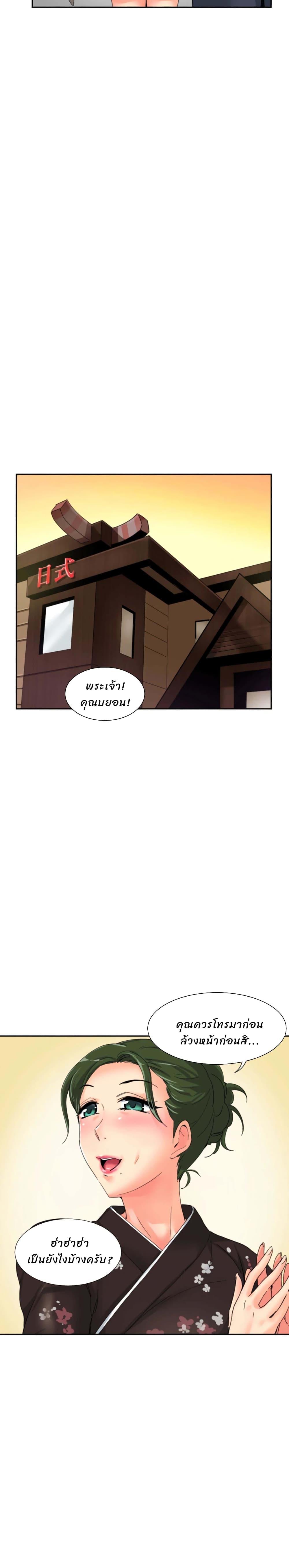 Doujin-Lc- อ่าน โดจิน มังฮวา เกาหลี ญี่ปุ่น จีน แปลไทย How to Train Your Wife ตอนที่ 1 2 3 4 5 6 7 8 9 10 11 12 13 14 ฟรี ไม่มีโฆษณา อ่าน โดจิน Manhwa เกาหลี ญี่ปุ่น จีน เรามีครบ คัดมาให้เน้นๆ โดจิน 18+ รับประกันความฟินโดย  Doujin Lc