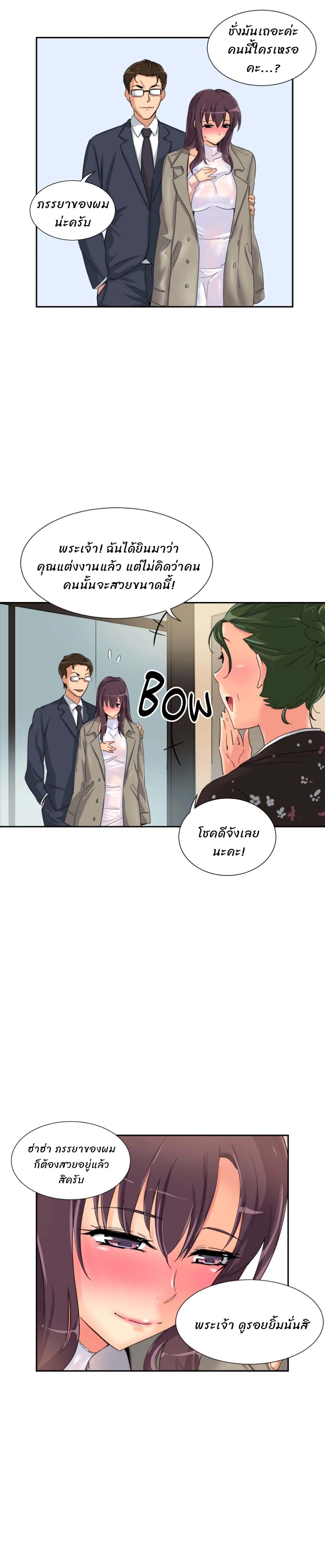 Doujin-Lc- อ่าน โดจิน มังฮวา เกาหลี ญี่ปุ่น จีน แปลไทย How to Train Your Wife ตอนที่ 1 2 3 4 5 6 7 8 9 10 11 12 13 14 ฟรี ไม่มีโฆษณา อ่าน โดจิน Manhwa เกาหลี ญี่ปุ่น จีน เรามีครบ คัดมาให้เน้นๆ โดจิน 18+ รับประกันความฟินโดย  Doujin Lc