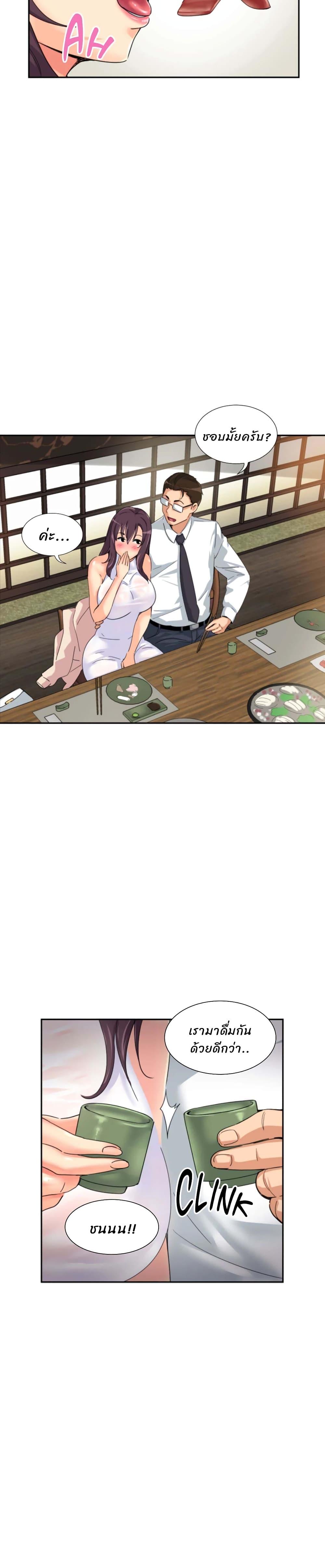 Doujin-Lc- อ่าน โดจิน มังฮวา เกาหลี ญี่ปุ่น จีน แปลไทย How to Train Your Wife ตอนที่ 1 2 3 4 5 6 7 8 9 10 11 12 13 14 ฟรี ไม่มีโฆษณา อ่าน โดจิน Manhwa เกาหลี ญี่ปุ่น จีน เรามีครบ คัดมาให้เน้นๆ โดจิน 18+ รับประกันความฟินโดย  Doujin Lc
