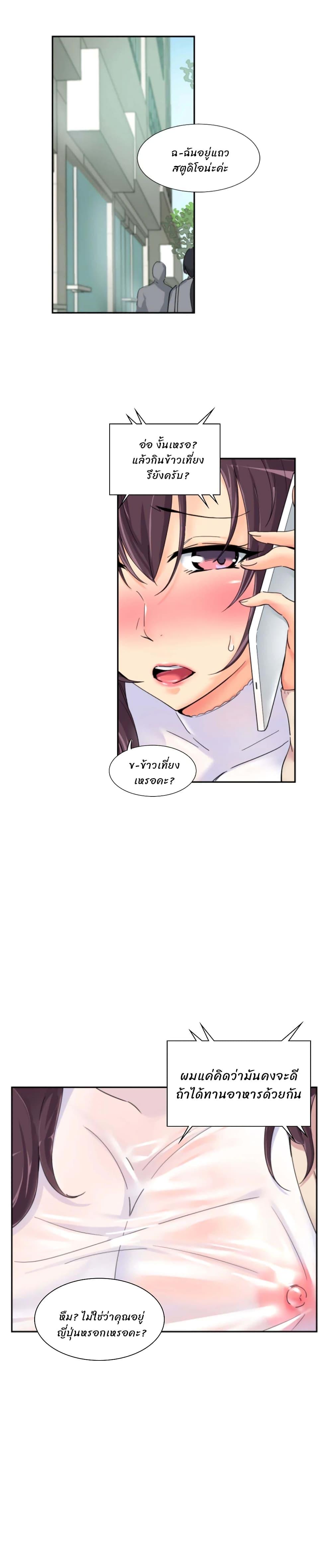 Doujin-Lc- อ่าน โดจิน มังฮวา เกาหลี ญี่ปุ่น จีน แปลไทย How to Train Your Wife ตอนที่ 1 2 3 4 5 6 7 8 9 10 11 12 13 14 ฟรี ไม่มีโฆษณา อ่าน โดจิน Manhwa เกาหลี ญี่ปุ่น จีน เรามีครบ คัดมาให้เน้นๆ โดจิน 18+ รับประกันความฟินโดย  Doujin Lc