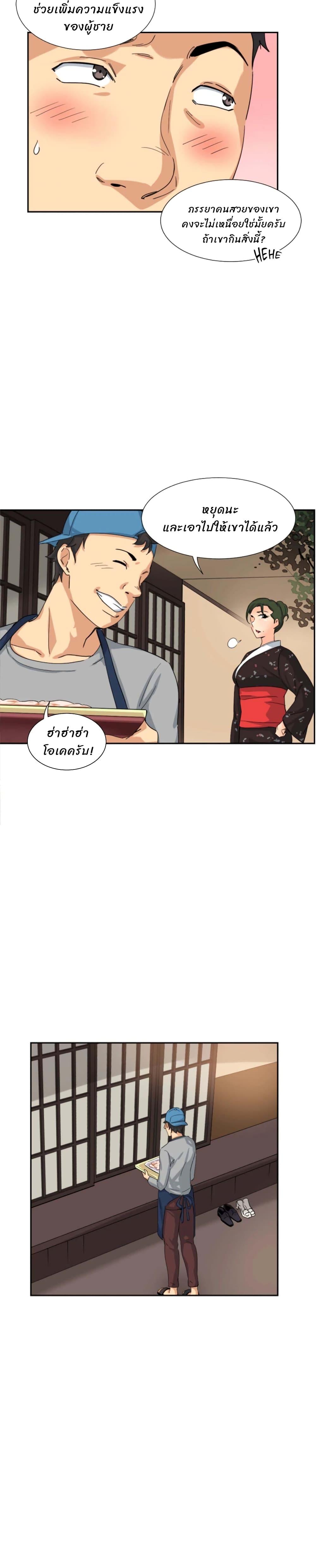 Doujin-Lc- อ่าน โดจิน มังฮวา เกาหลี ญี่ปุ่น จีน แปลไทย How to Train Your Wife ตอนที่ 1 2 3 4 5 6 7 8 9 10 11 12 13 14 ฟรี ไม่มีโฆษณา อ่าน โดจิน Manhwa เกาหลี ญี่ปุ่น จีน เรามีครบ คัดมาให้เน้นๆ โดจิน 18+ รับประกันความฟินโดย  Doujin Lc