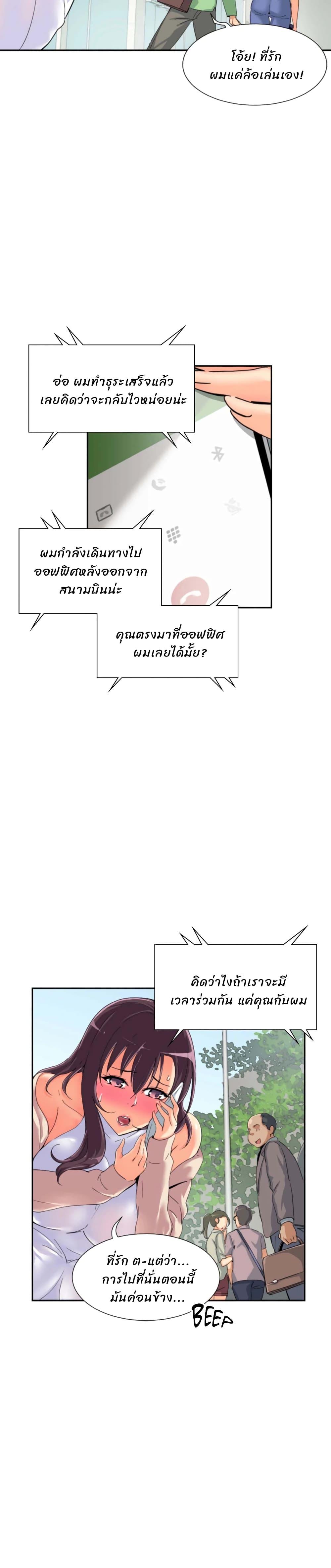 Doujin-Lc- อ่าน โดจิน มังฮวา เกาหลี ญี่ปุ่น จีน แปลไทย How to Train Your Wife ตอนที่ 1 2 3 4 5 6 7 8 9 10 11 12 13 14 ฟรี ไม่มีโฆษณา อ่าน โดจิน Manhwa เกาหลี ญี่ปุ่น จีน เรามีครบ คัดมาให้เน้นๆ โดจิน 18+ รับประกันความฟินโดย  Doujin Lc