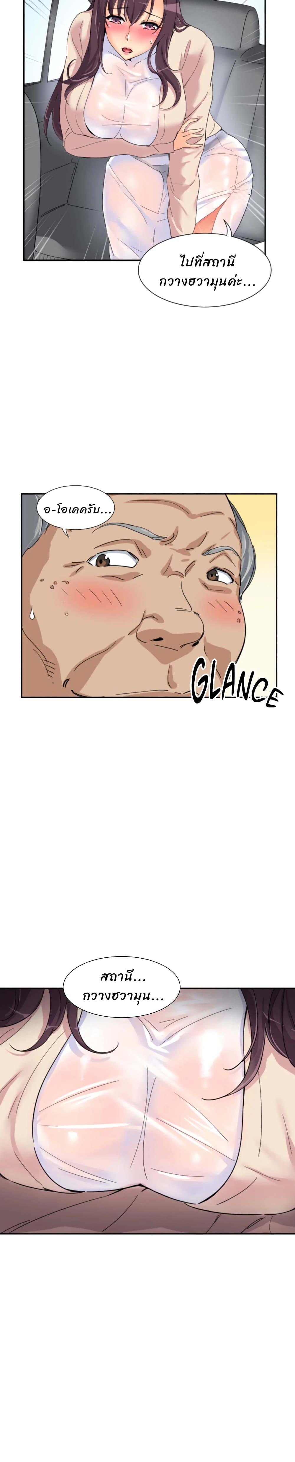 Doujin-Lc- อ่าน โดจิน มังฮวา เกาหลี ญี่ปุ่น จีน แปลไทย How to Train Your Wife ตอนที่ 1 2 3 4 5 6 7 8 9 10 11 12 13 14 ฟรี ไม่มีโฆษณา อ่าน โดจิน Manhwa เกาหลี ญี่ปุ่น จีน เรามีครบ คัดมาให้เน้นๆ โดจิน 18+ รับประกันความฟินโดย  Doujin Lc