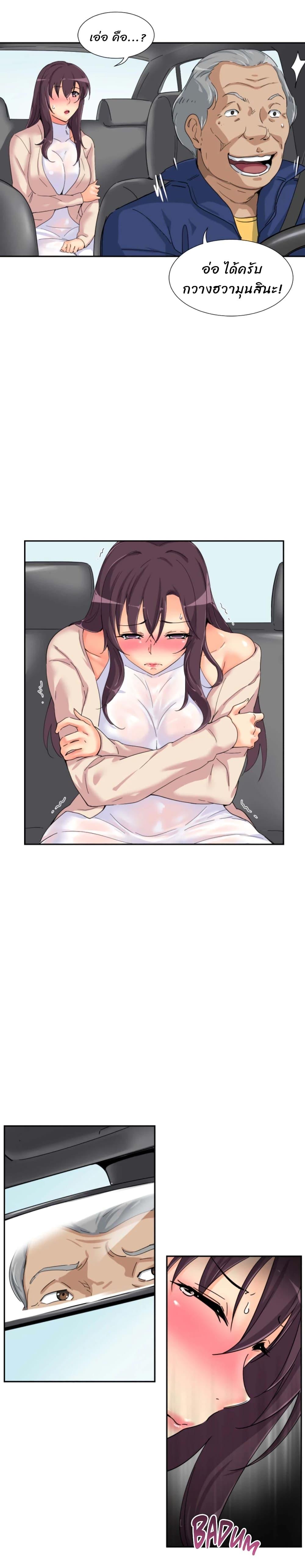 Doujin-Lc- อ่าน โดจิน มังฮวา เกาหลี ญี่ปุ่น จีน แปลไทย How to Train Your Wife ตอนที่ 1 2 3 4 5 6 7 8 9 10 11 12 13 14 ฟรี ไม่มีโฆษณา อ่าน โดจิน Manhwa เกาหลี ญี่ปุ่น จีน เรามีครบ คัดมาให้เน้นๆ โดจิน 18+ รับประกันความฟินโดย  Doujin Lc