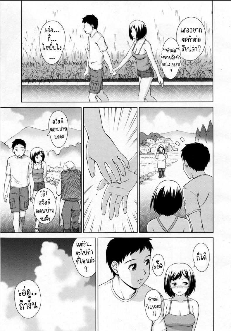 Doujin-Lc- อ่าน โดจิน มังฮวา เกาหลี ญี่ปุ่น จีน แปลไทย ตึกร้างฤดูร้อน [Shinogi A-Suke] Natsu no Hi ตอนที่ 1 2 3 4 5 6 7 8 9 10 11 12 13 14 ฟรี ไม่มีโฆษณา อ่าน โดจิน Manhwa เกาหลี ญี่ปุ่น จีน เรามีครบ คัดมาให้เน้นๆ โดจิน 18+ รับประกันความฟินโดย  Doujin Lc