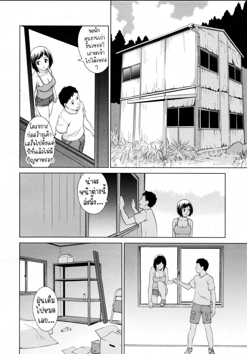 Doujin-Lc- อ่าน โดจิน มังฮวา เกาหลี ญี่ปุ่น จีน แปลไทย ตึกร้างฤดูร้อน [Shinogi A-Suke] Natsu no Hi ตอนที่ 1 2 3 4 5 6 7 8 9 10 11 12 13 14 ฟรี ไม่มีโฆษณา อ่าน โดจิน Manhwa เกาหลี ญี่ปุ่น จีน เรามีครบ คัดมาให้เน้นๆ โดจิน 18+ รับประกันความฟินโดย  Doujin Lc