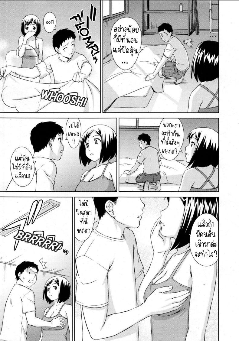 Doujin-Lc- อ่าน โดจิน มังฮวา เกาหลี ญี่ปุ่น จีน แปลไทย ตึกร้างฤดูร้อน [Shinogi A-Suke] Natsu no Hi ตอนที่ 1 2 3 4 5 6 7 8 9 10 11 12 13 14 ฟรี ไม่มีโฆษณา อ่าน โดจิน Manhwa เกาหลี ญี่ปุ่น จีน เรามีครบ คัดมาให้เน้นๆ โดจิน 18+ รับประกันความฟินโดย  Doujin Lc