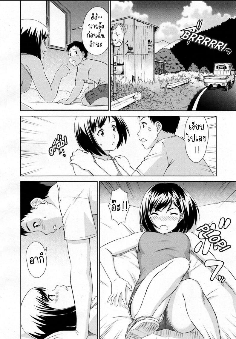 Doujin-Lc- อ่าน โดจิน มังฮวา เกาหลี ญี่ปุ่น จีน แปลไทย ตึกร้างฤดูร้อน [Shinogi A-Suke] Natsu no Hi ตอนที่ 1 2 3 4 5 6 7 8 9 10 11 12 13 14 ฟรี ไม่มีโฆษณา อ่าน โดจิน Manhwa เกาหลี ญี่ปุ่น จีน เรามีครบ คัดมาให้เน้นๆ โดจิน 18+ รับประกันความฟินโดย  Doujin Lc